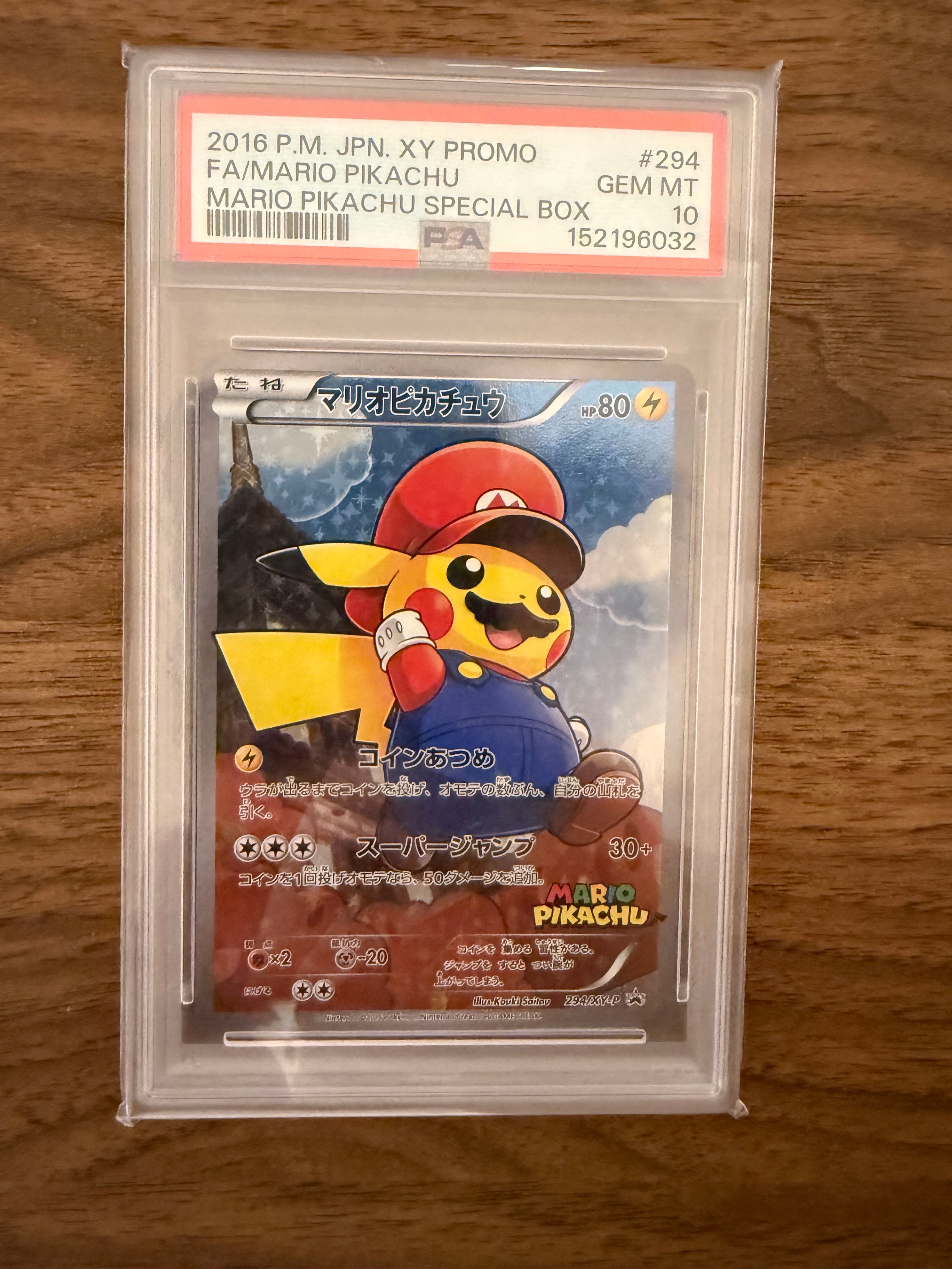 マリオピカチュウ: プロモ[XY-P 294/XY-P](プロモーションカード「XY-P」)