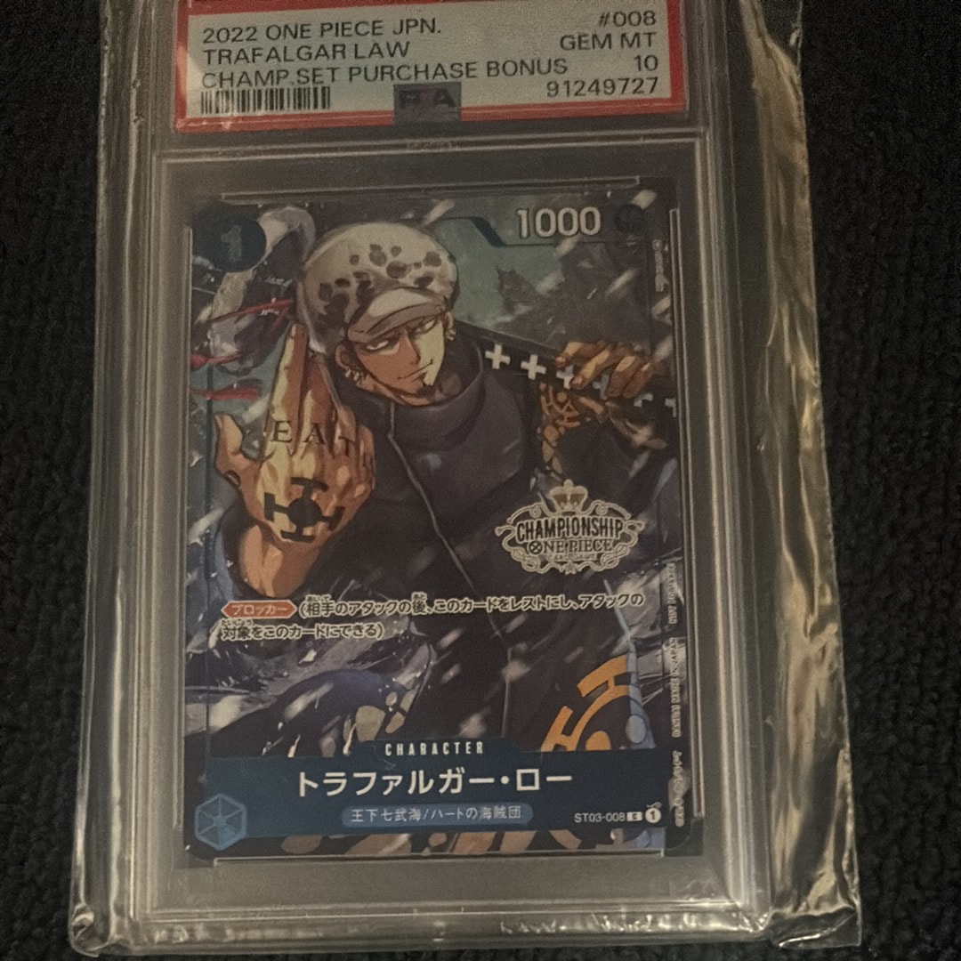 トラファルガー・ロー [ST03-008]  (チャンピオンシップセット 特典)