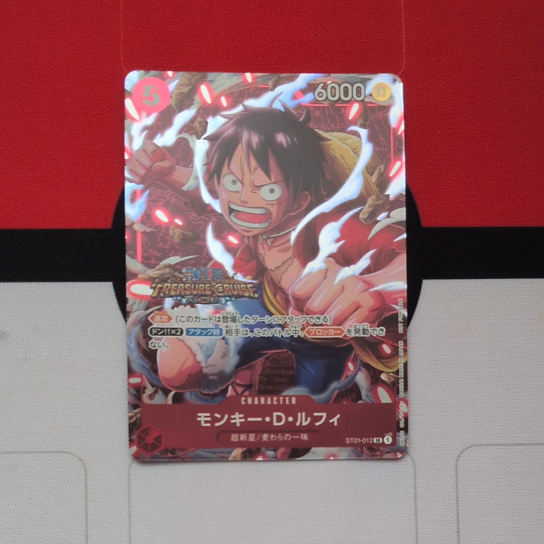 モンキー・D・ルフィ SR [ST01-012] (スタンダードバトル 優勝記念品)