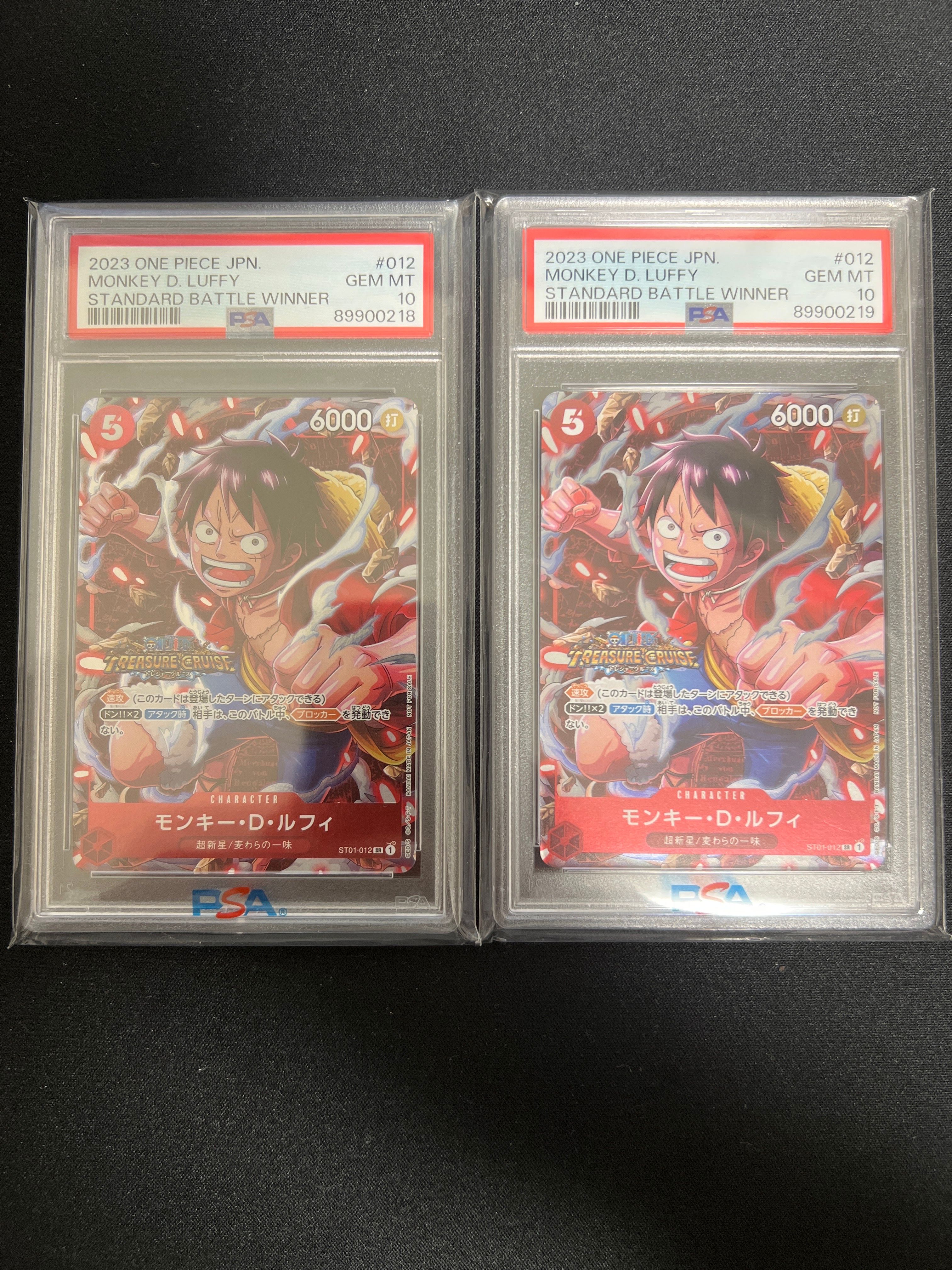 モンキー・D・ルフィ SR [ST01-012] (スタンダードバトル 優勝記念品)