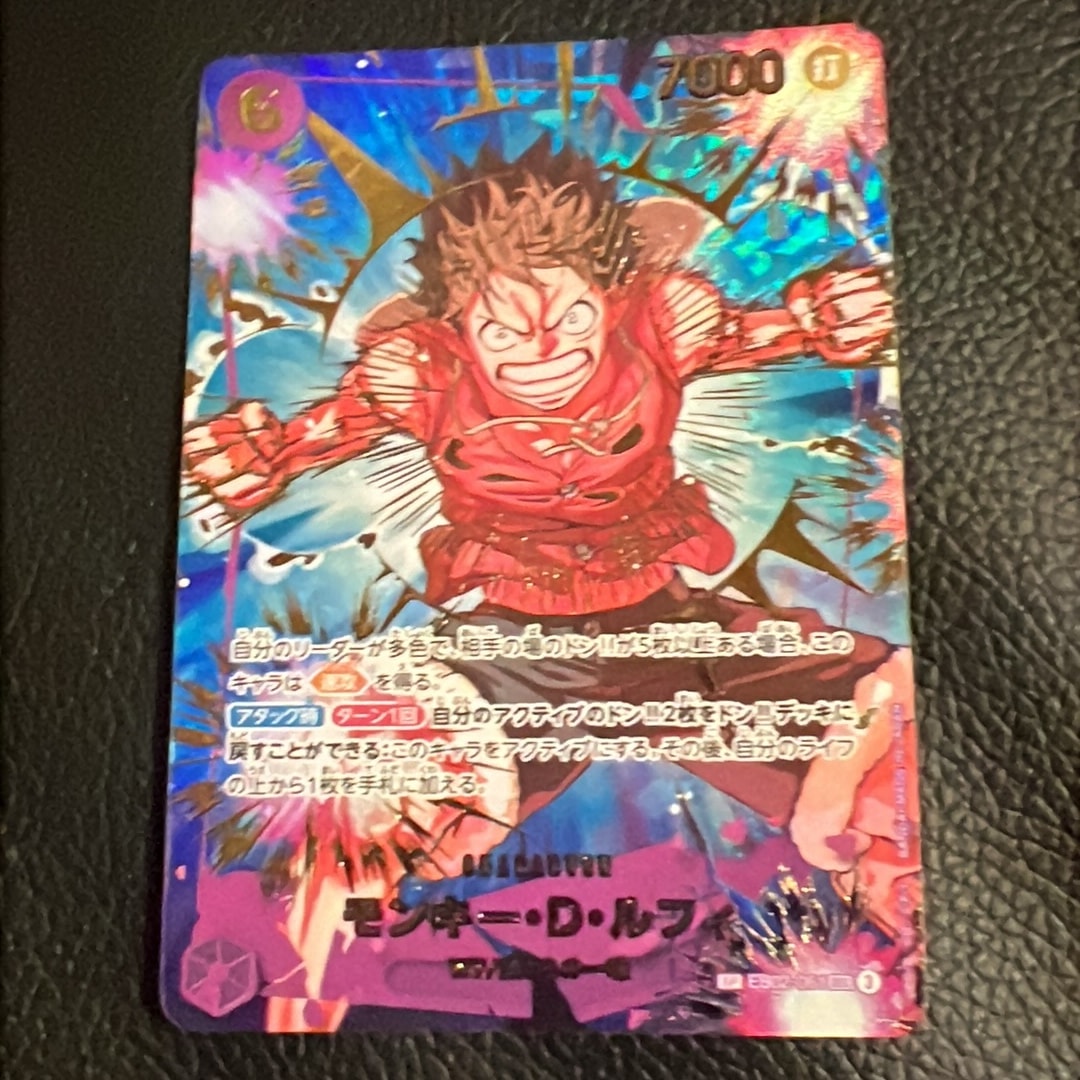 PSA10】モンキー・D・ルフィ L シリアルナンバー入り (開封済) [ST01 PSA10】モンキー・D・ルフィ L シリアルナンバー入り (開封済) [ST01