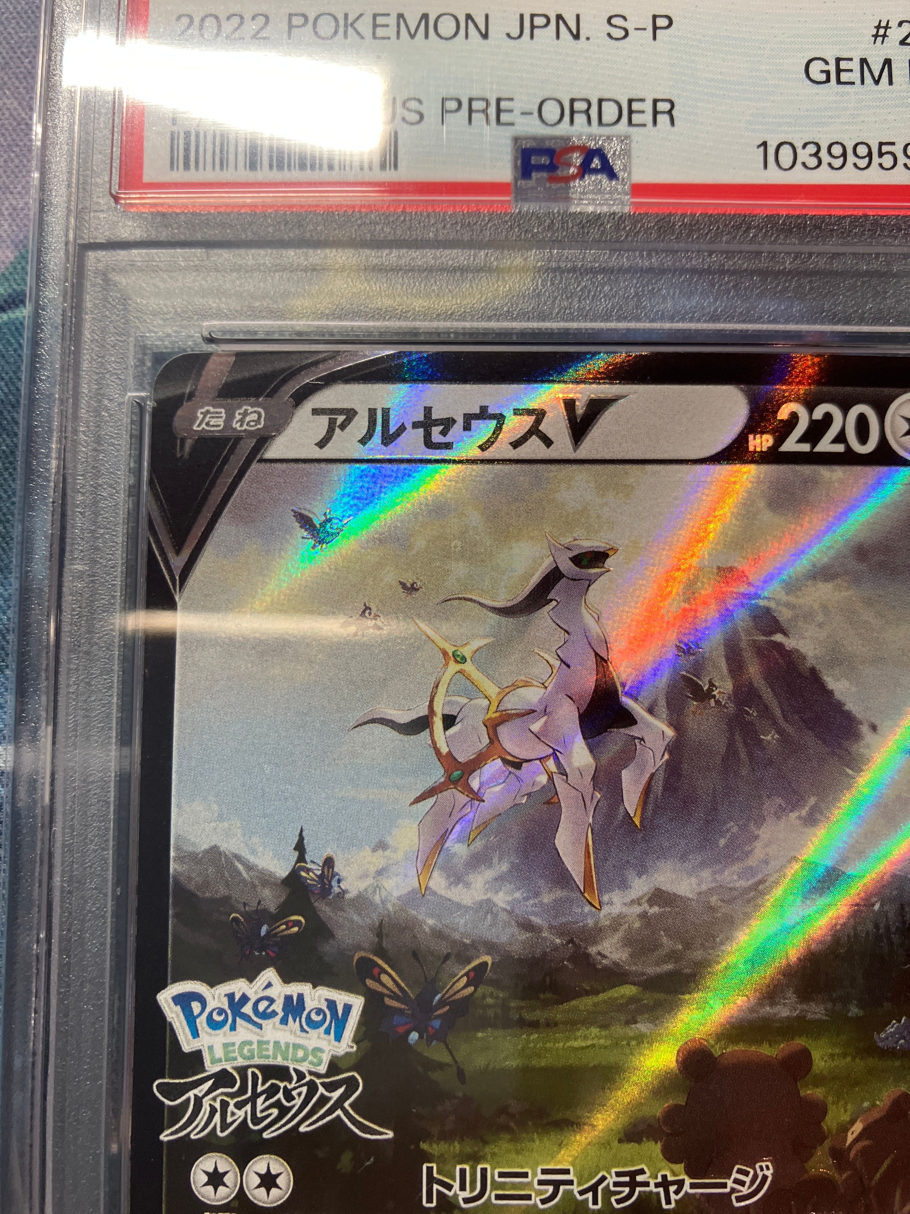 pokemon legends arceus pre order card Amazon.com: Pokmon TCG: Arceus VSTAR Premium Collection : Toys & Games
