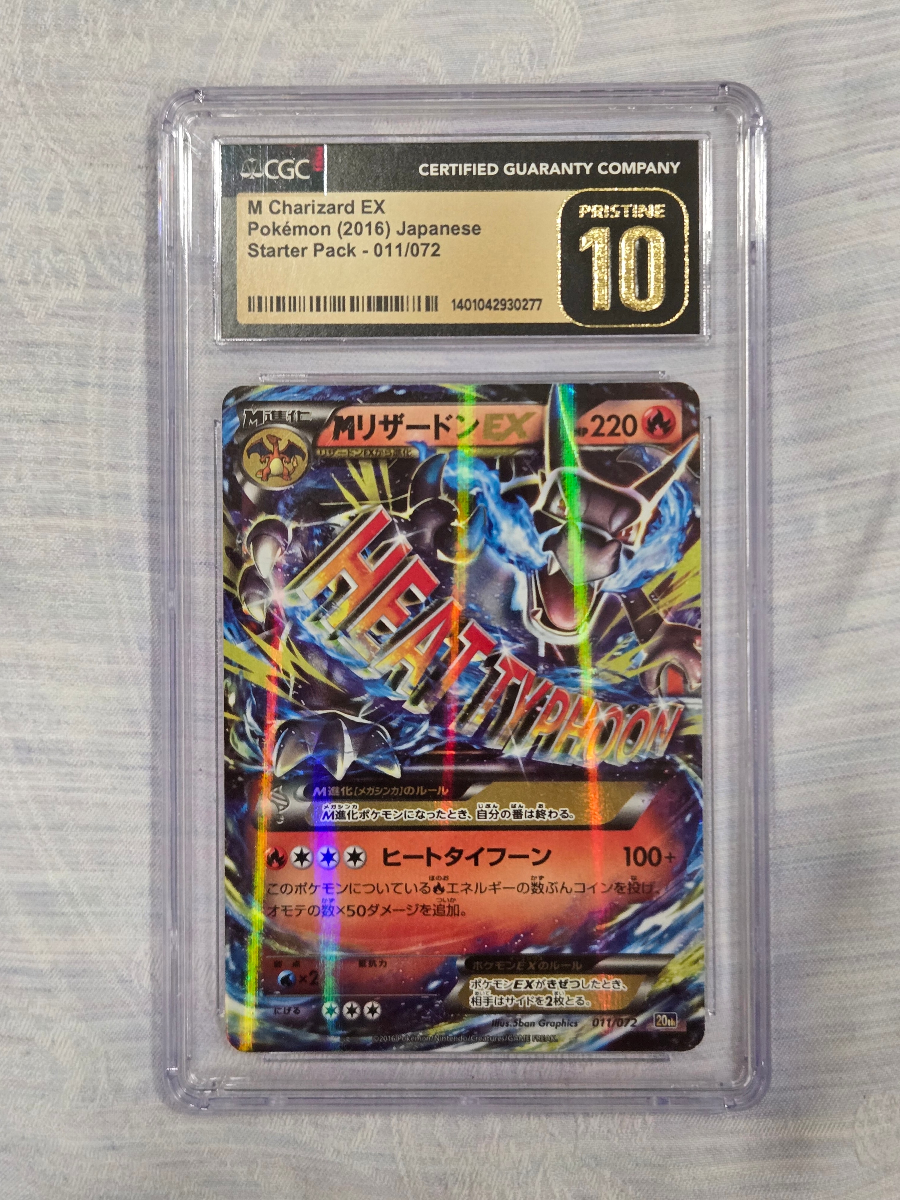 リザードン ポケモンカードゲーム(ポケカ) トレカ (シングルカード