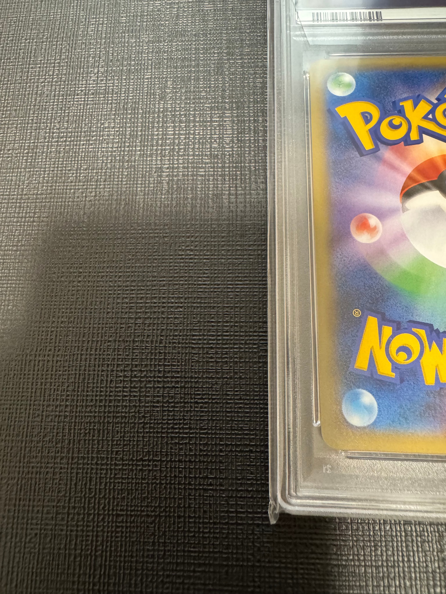 PSA10】ピカチュウ [SM0 004/004](ピカチュウと新しい仲間たち) 1枚の