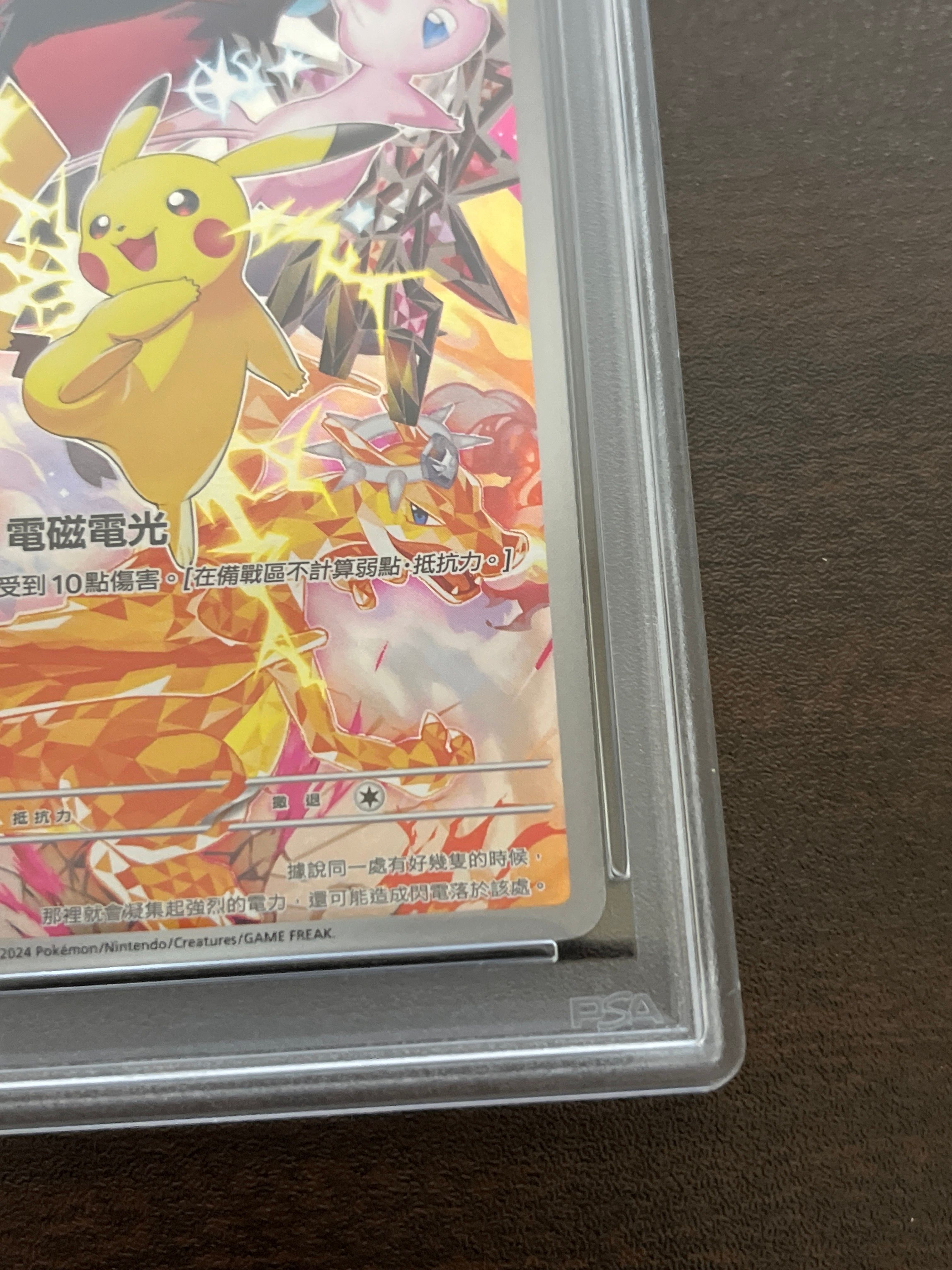 ニュース　ＳＶ－Ｐ　PSA10 PSA10】ニャース P [SV-P 192]スタートデッキ Generations