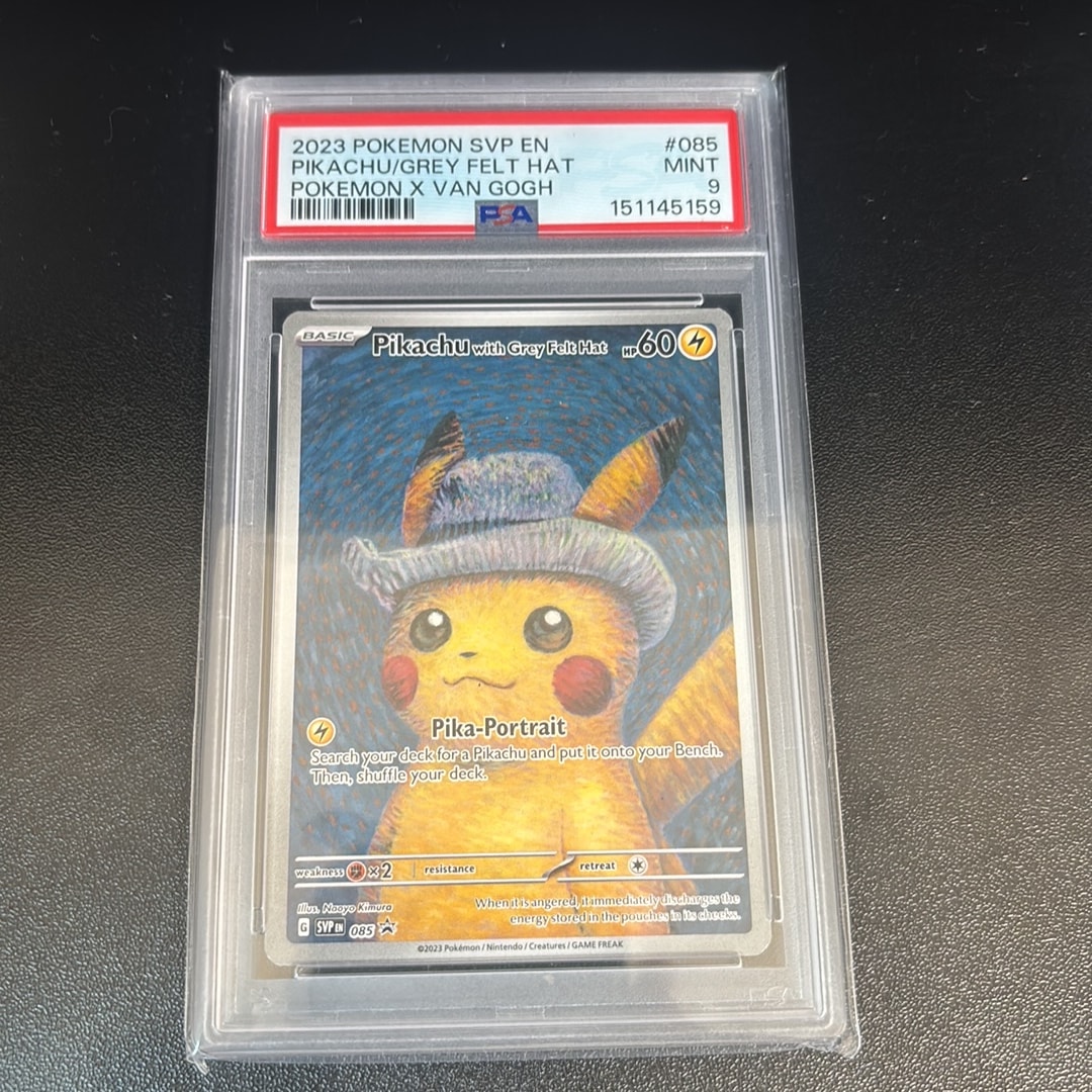 ピカチュウ : プロモ [SVP EN 085](「ゴッホ展」 プロモーションカード