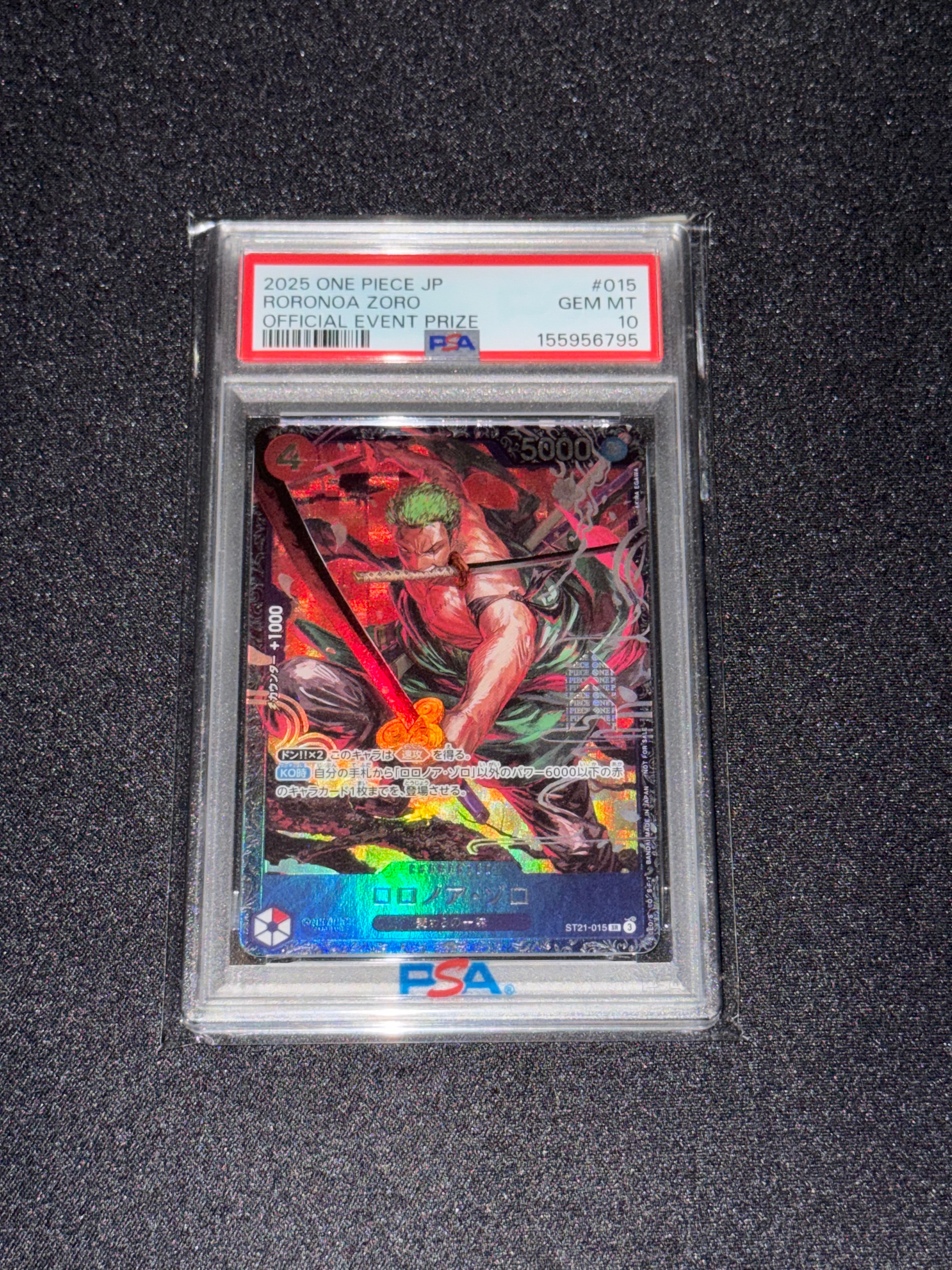 PSA10】ロロノア・ゾロ SR [ST21-015](プロモーションカード「フラッグ