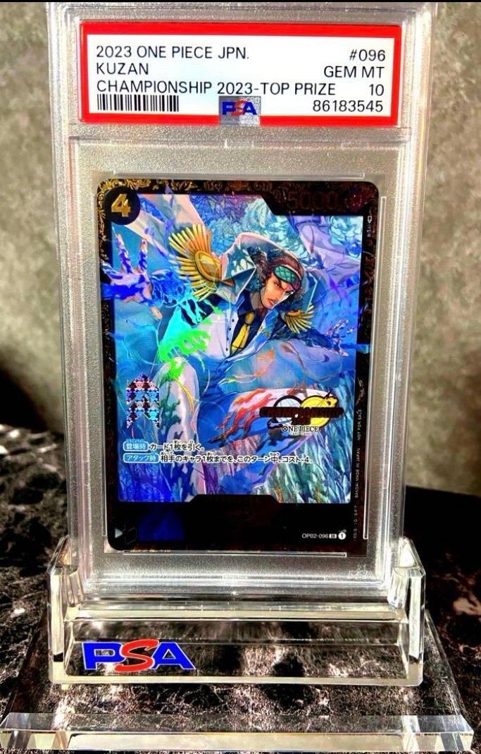 クザン SR-P [OP02-096] (チャンピオンシップ 記念品)