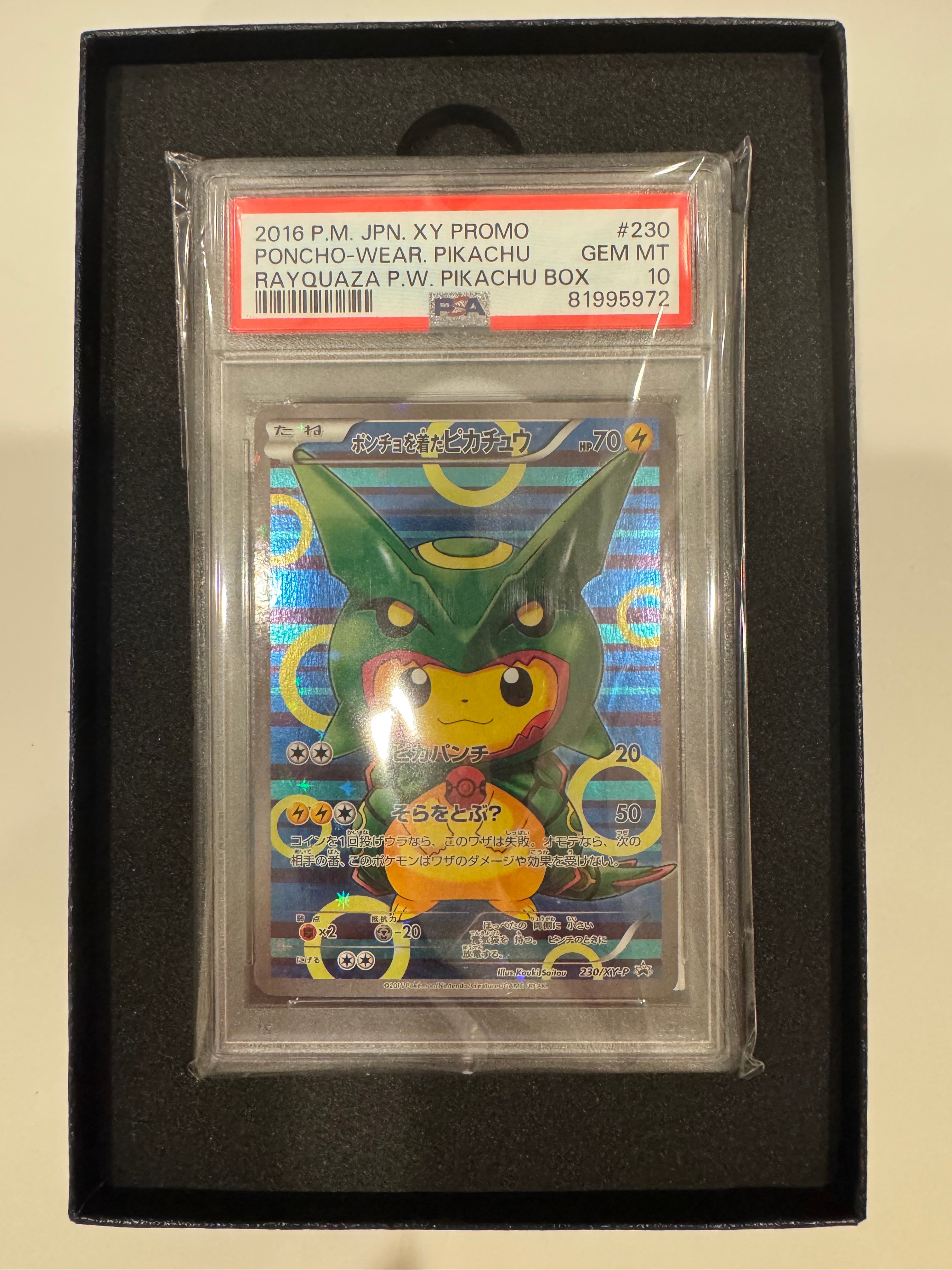 ポンチョを着たピカチュウ: プロモ[XY-P 230/XY-P](プロモーションカード「XY-P」)
