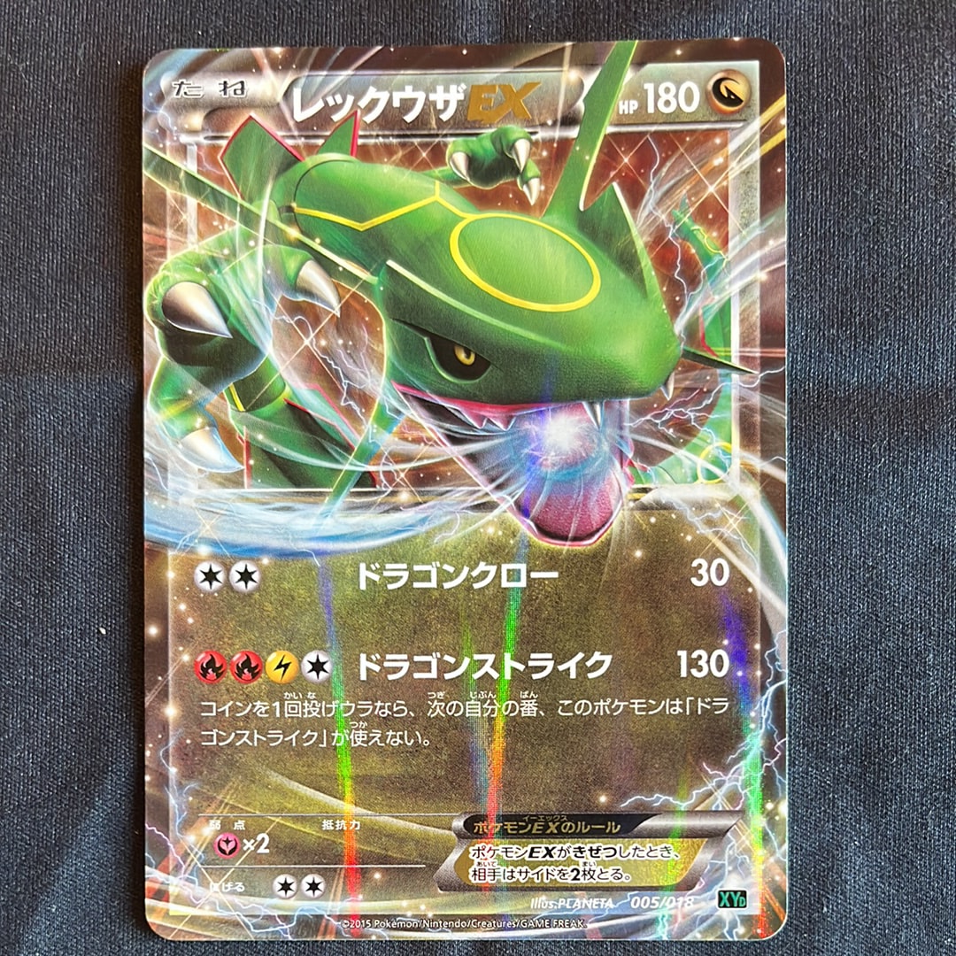 ルナアーラ: プロモ[SM-P 066](プロモーションカード「SM-P」)の新品