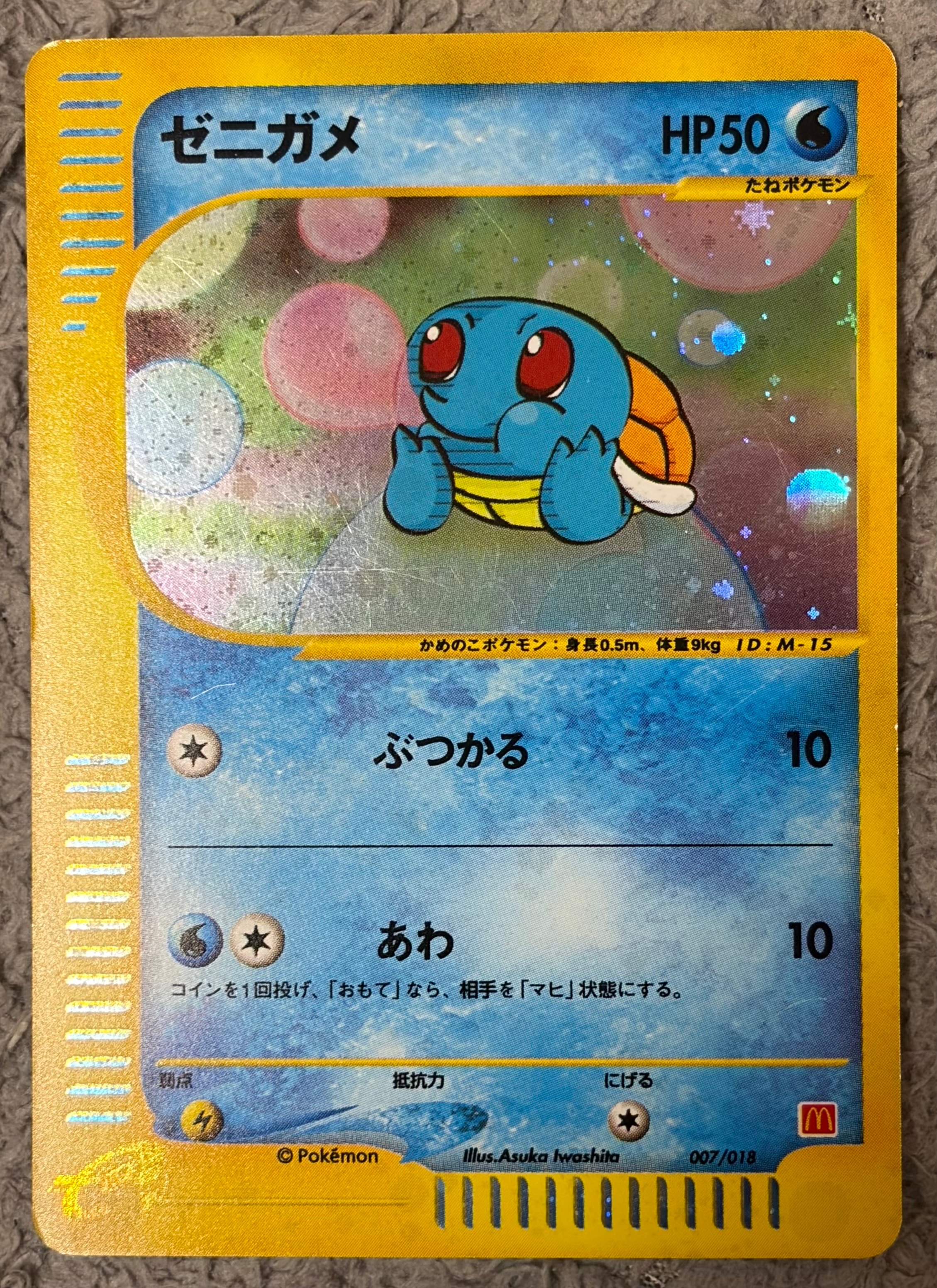 オドリドリex SAR [M2 111/080](拡張パック「インフェルノX」)の新品