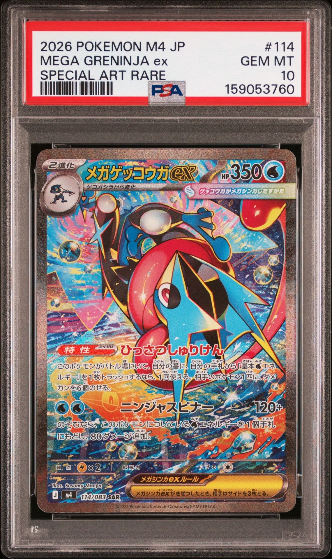 PSA10】フシギダネ [CLF 001/032](ポケモンカードゲーム Classic) 1枚