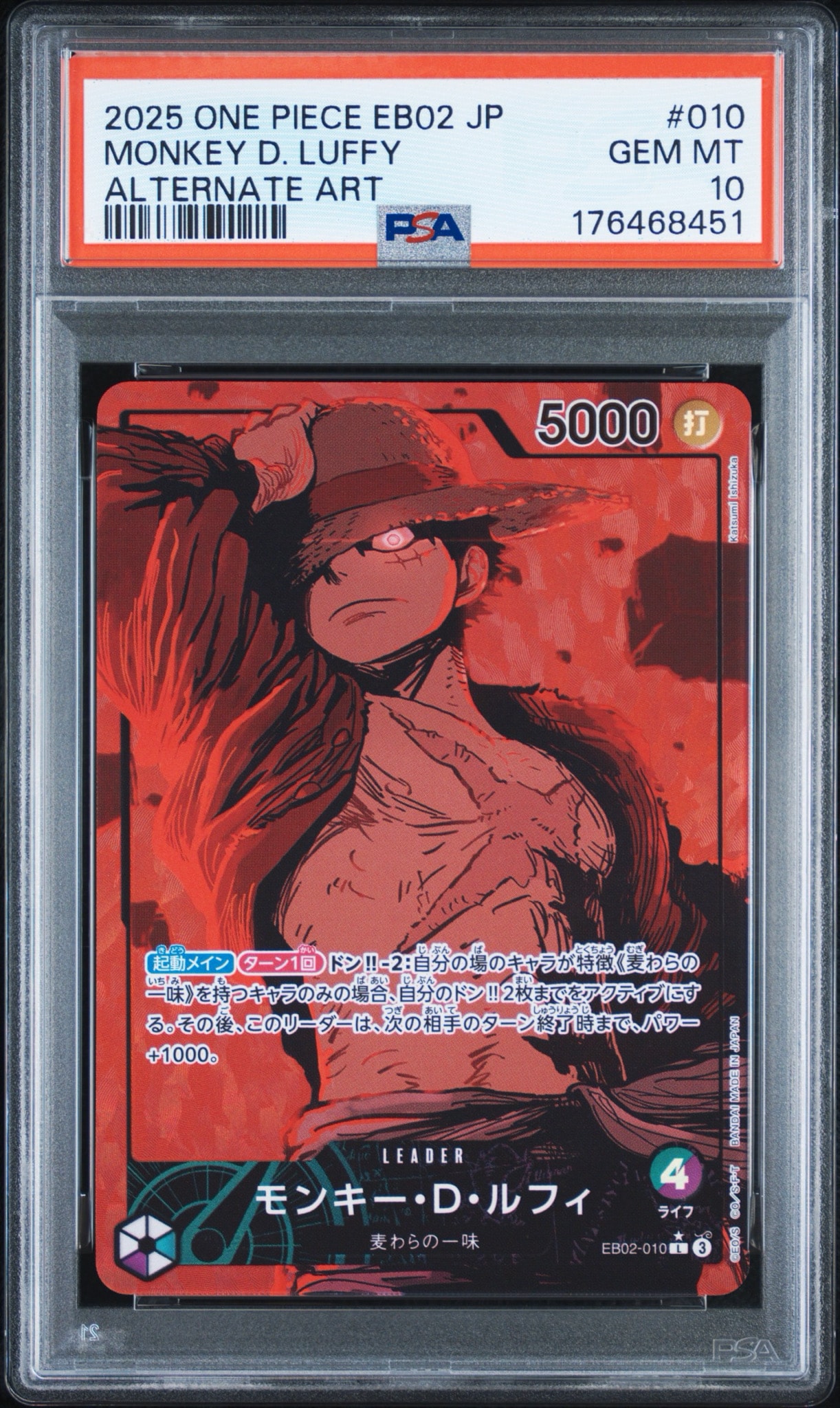 PSA10】モンキー・D・ルフィ L-P [EB02-010](エクストラブースター
