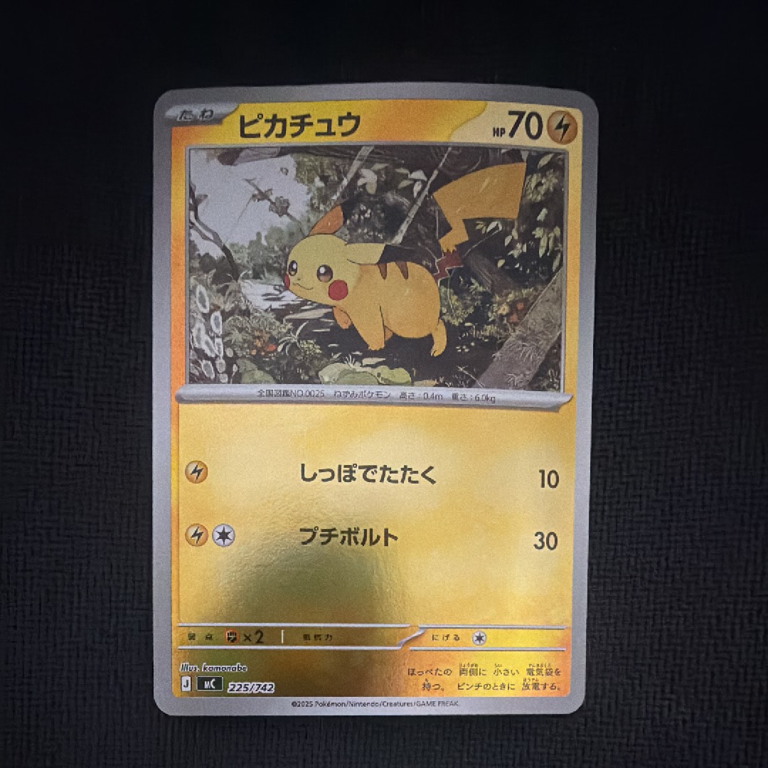 PSA10連番】ピカチュウ ライチュウ ミラー スタートデッキ100 【公式通販】
