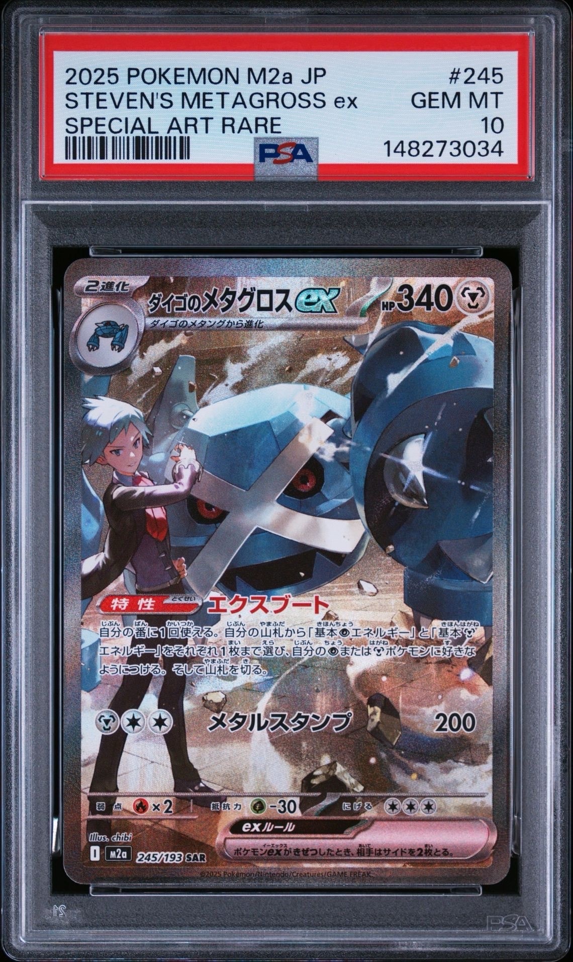 エーフィ: プロモ [SV-P 066](「YU NAGABA×ポケモンカードゲーム