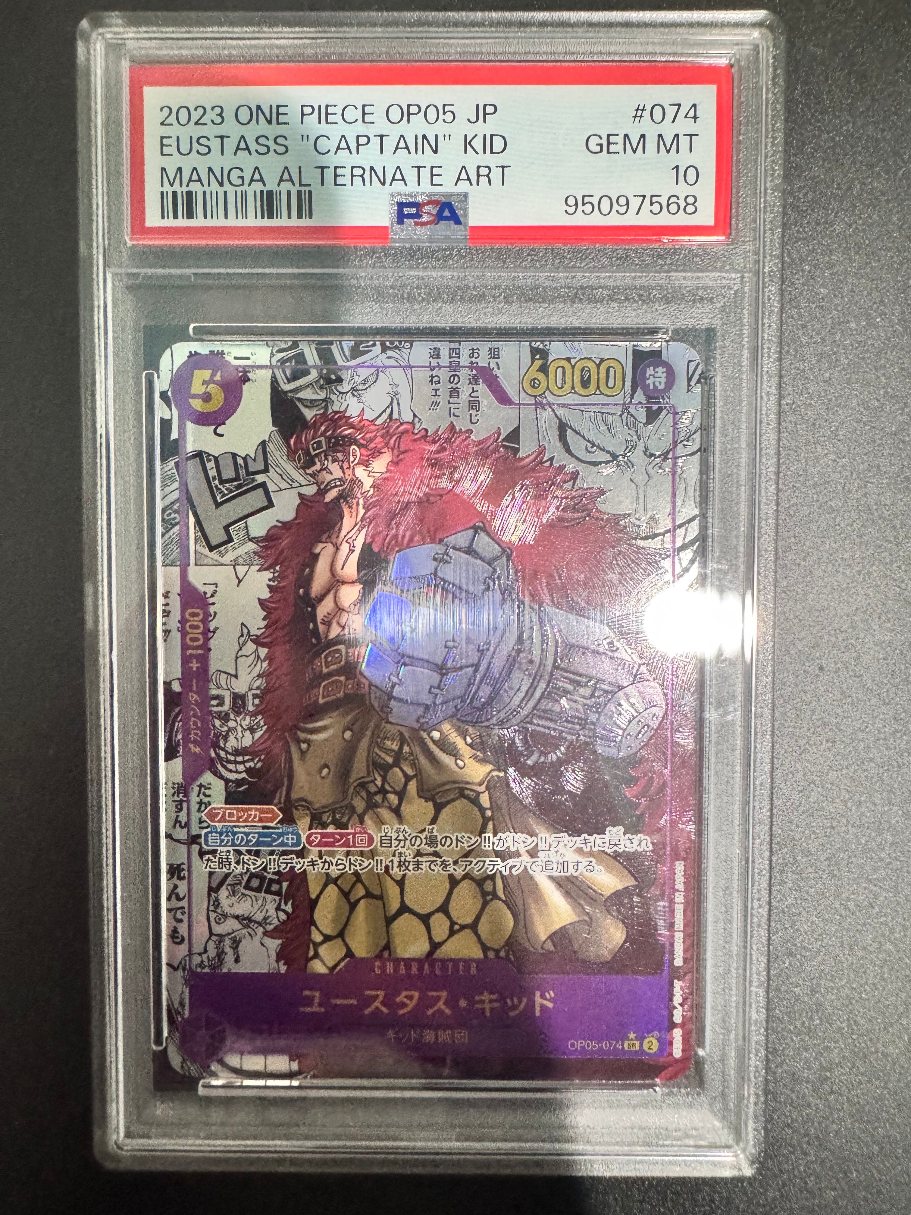 ユースタス・キッド SR-SP (コミパラ) [OP05-074](ブースターパック「新時代の主役」)