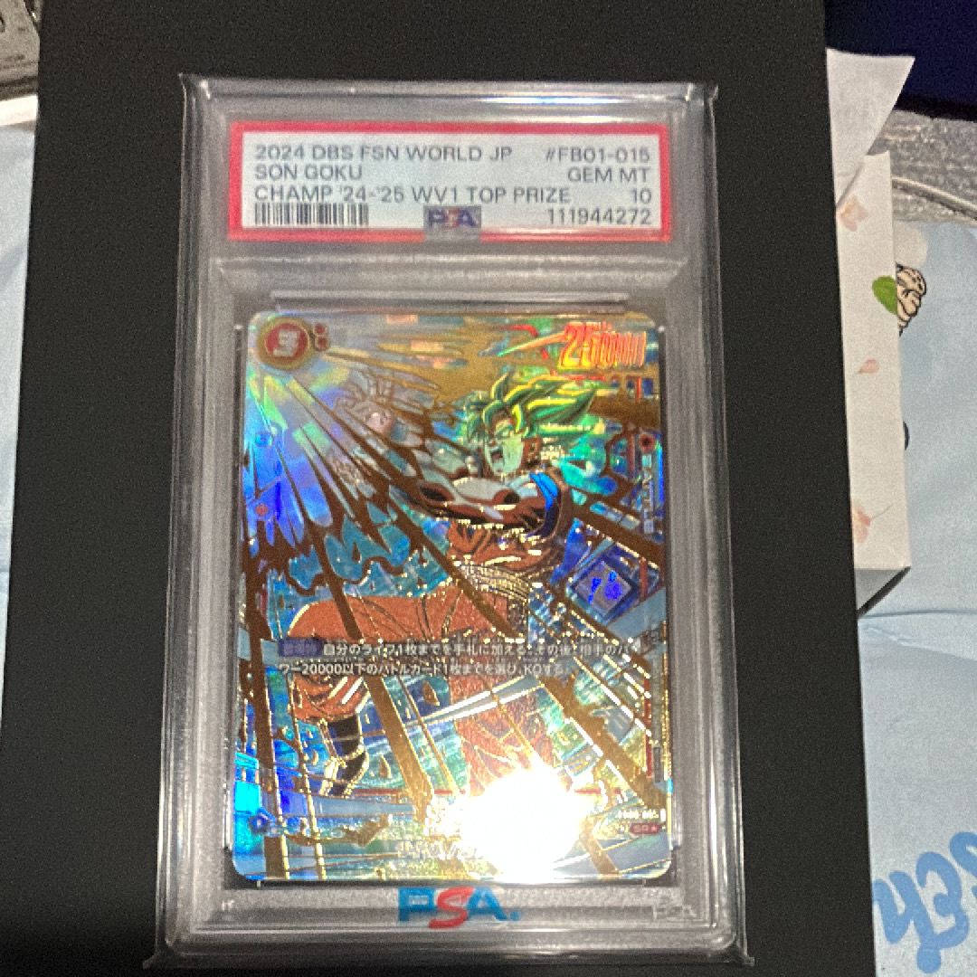 孫悟空 SR★ [FB01-015](フュージョンワールド「プロモーションカード WAVE1 チャンピオンシップ2024 エリア予選」)