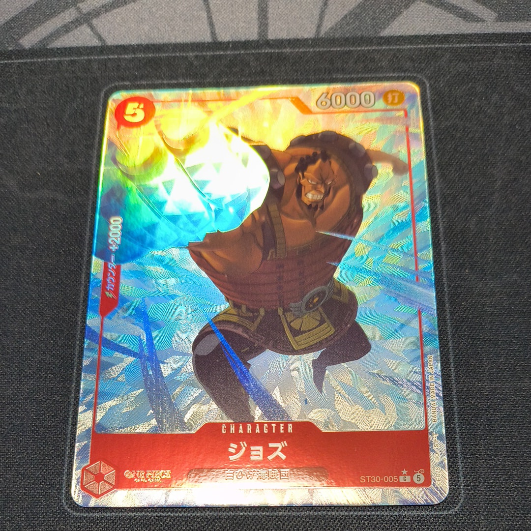 ジョズ C-P [ST30-005](スタートデッキEX「ルフィ&エース ボーナスパック」)
