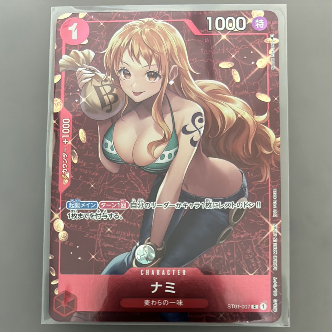 ナミ P [ST01-007]  (スタンダードバトル 優勝記念品)