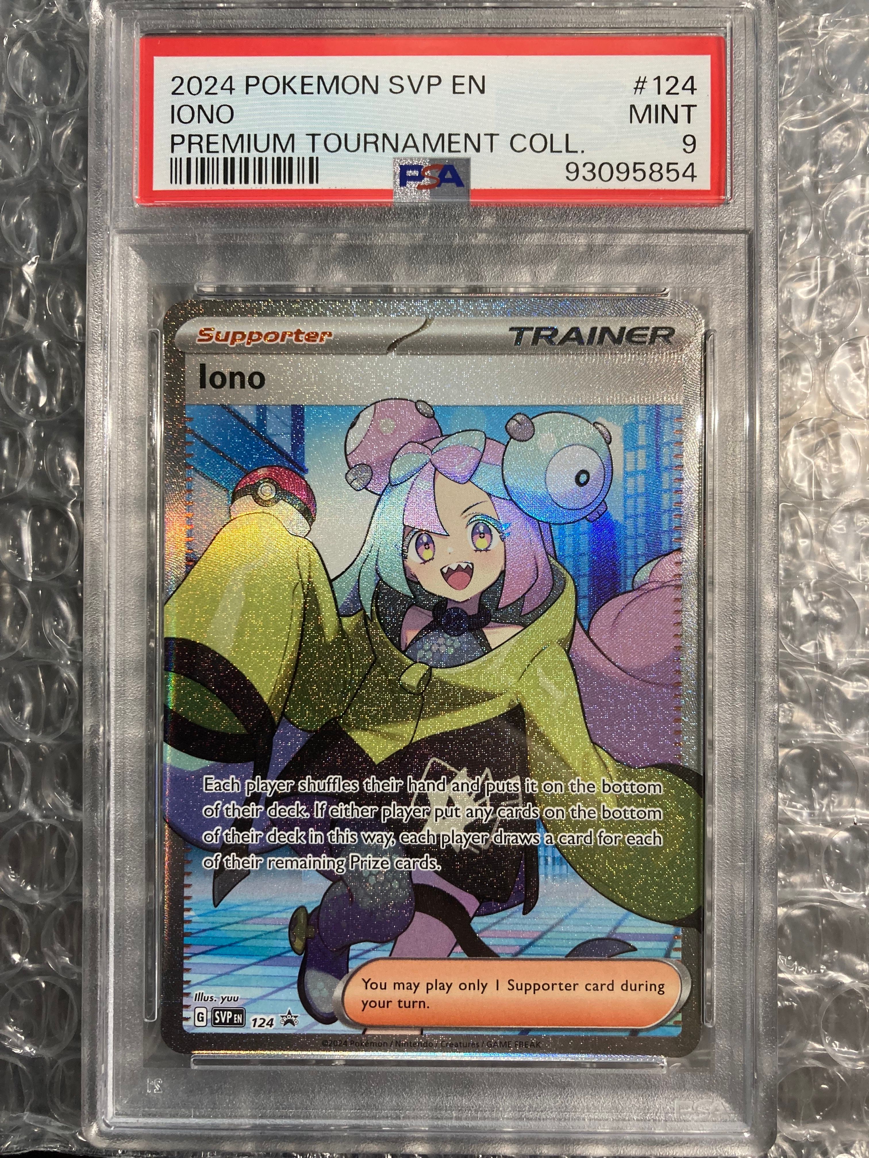 ナンジャモ SR [SVP EN 124]【英語版】(ナンジャモ プレミアム トーナメント コレクション)