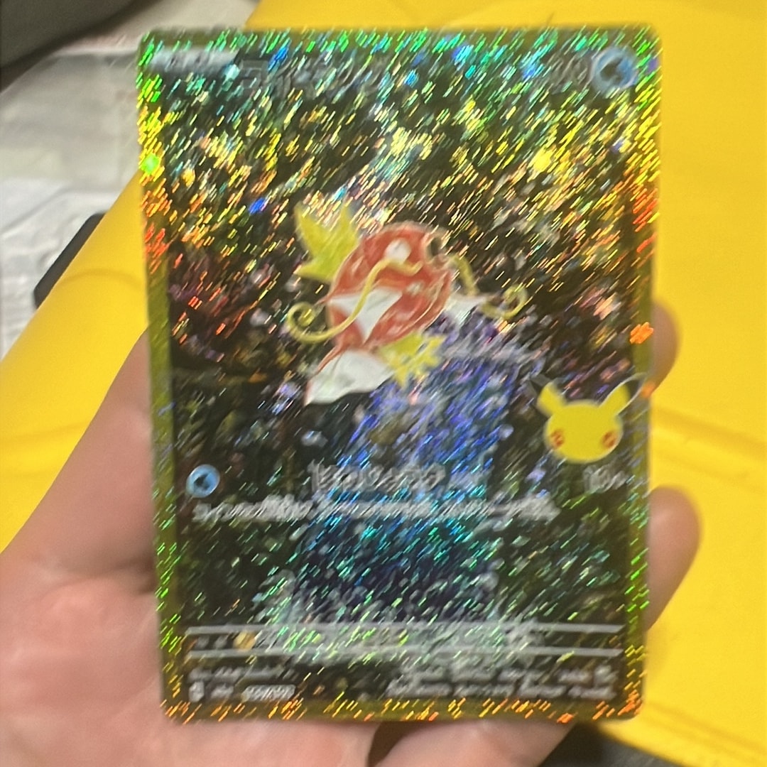 コイキング [M6a 165/103](拡張パック「30th CELEBRATION」)