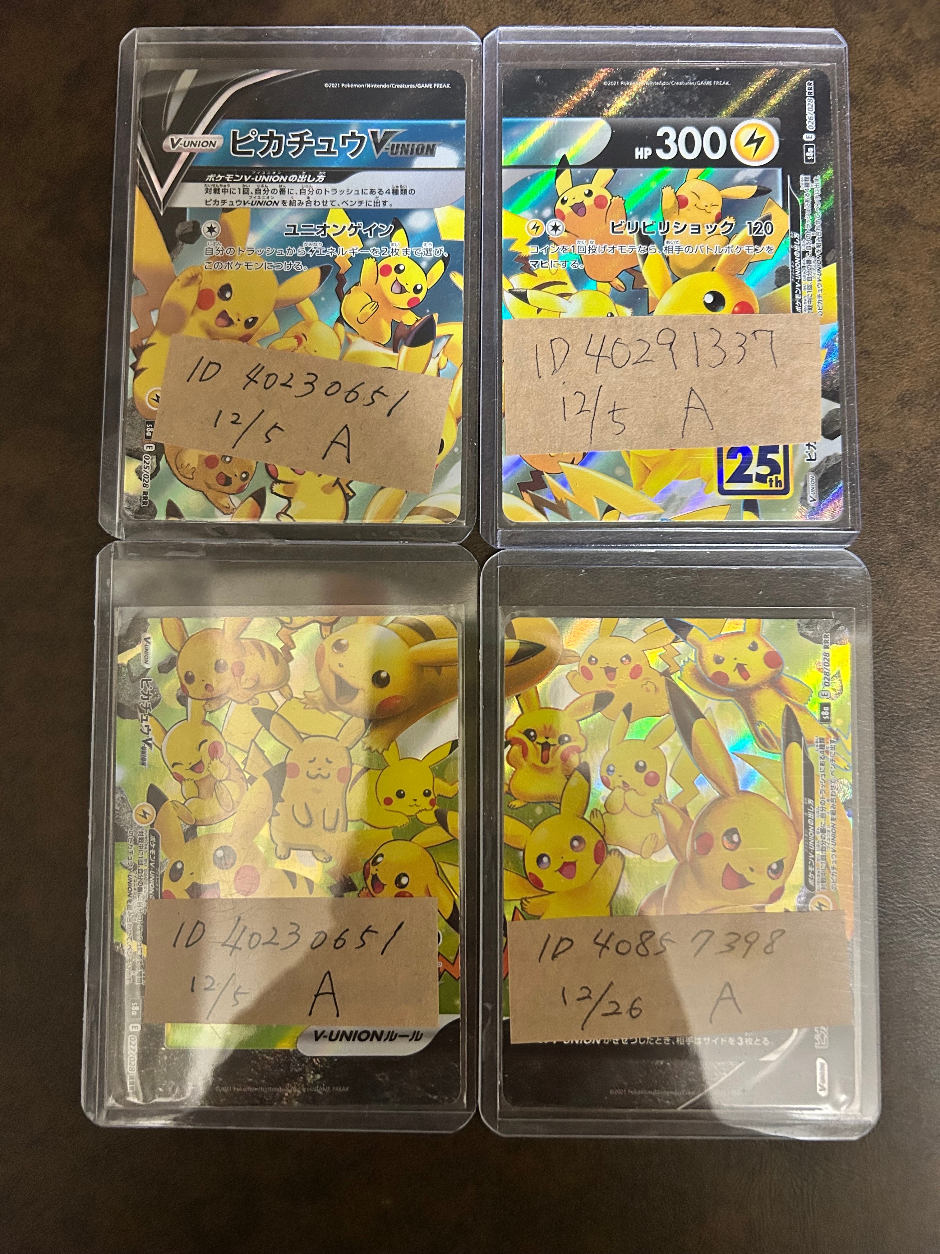 PSA9】サンダースδ-デルタ種 R: 1ED[PCG6 038/086](拡張パック「ホロン