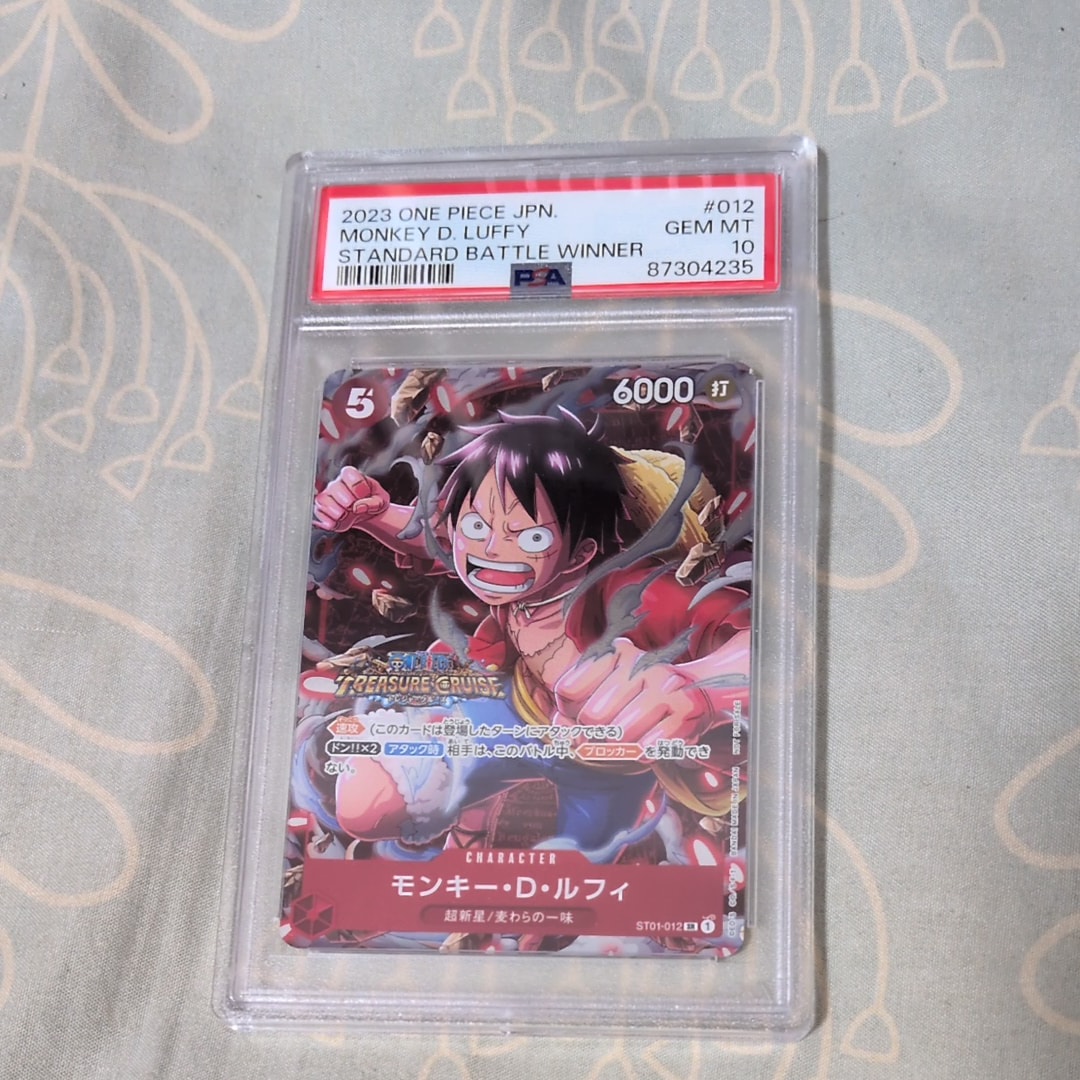 PSA10】モンキー・D・ルフィ SR [ST01-012] (スタンダードバトル 優勝