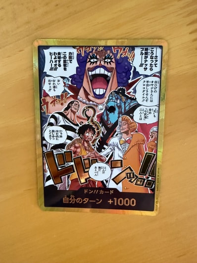 ドン!!カード :金ドン(ブースターパック「決戦の刻」)