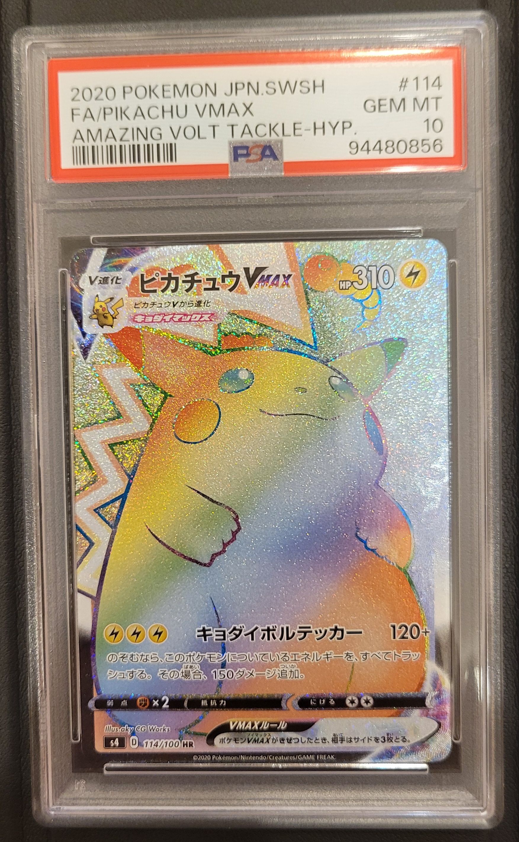 pikachu mouse pokemon card Amazon.com: 3. 5 Assorted Pikachu Pokemon Cards : Toys & Games main image 0