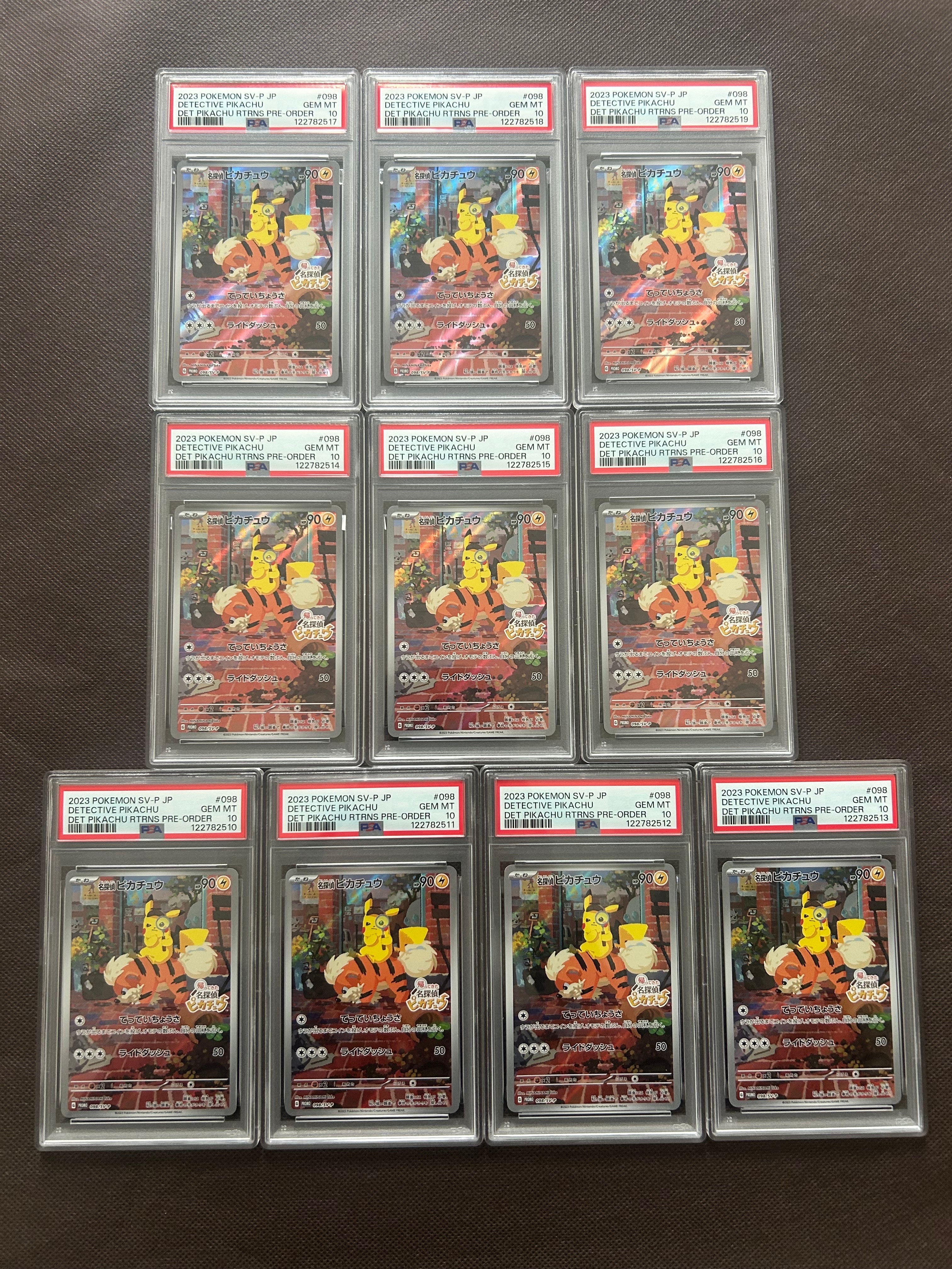 PSA10】名探偵ピカチュウ: プロモ [SV-P 098](プロモーションカード