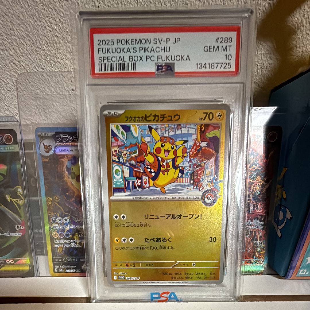 フクオカのピカチュウ P [SV-P 289](スペシャルBOX「ポケモンセンターフクオカ」)