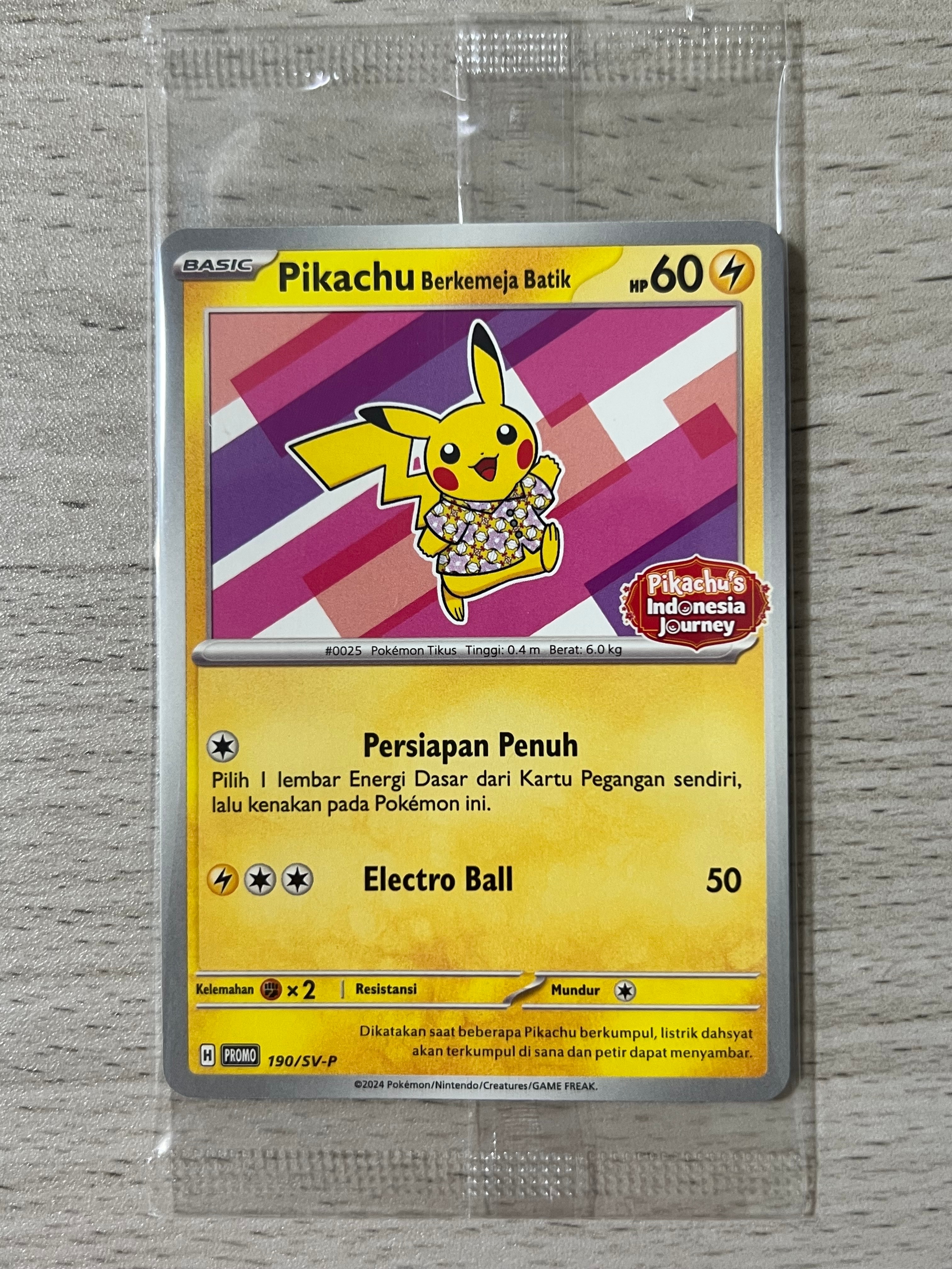 バティックシャツを着たピカチュウ　インドネシア語版 ポケモンカード】 バティックシャツのピカチュウ (ヒトデマン柄