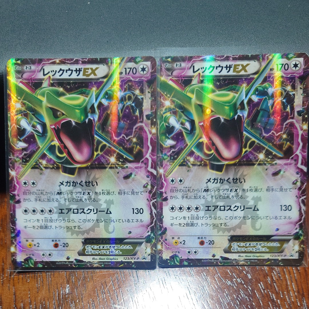 PSA10】レックウザEX P [XY-P 123](プロモーションカード「月刊