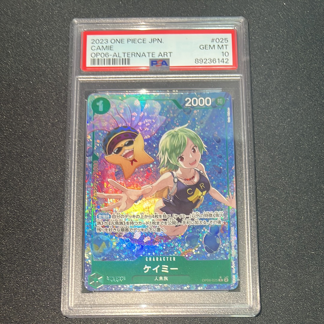 PSA10】コビー R [OP02-098] (フラッグシップバトルベスト8) 1枚の中古