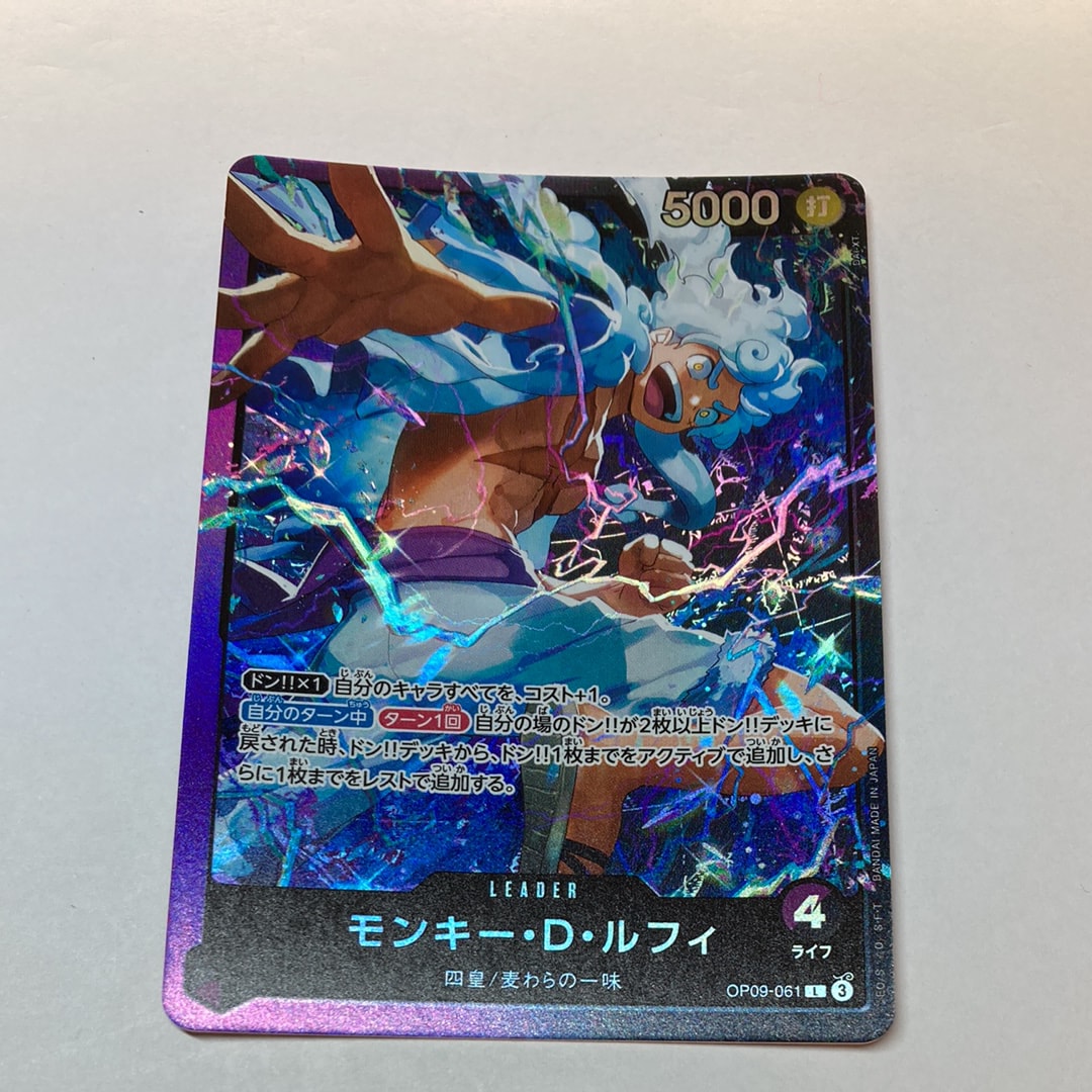 Monkey.D.Luffy L [OP09-061](Start Deck "Purple Black Monkey.D.Luffy")