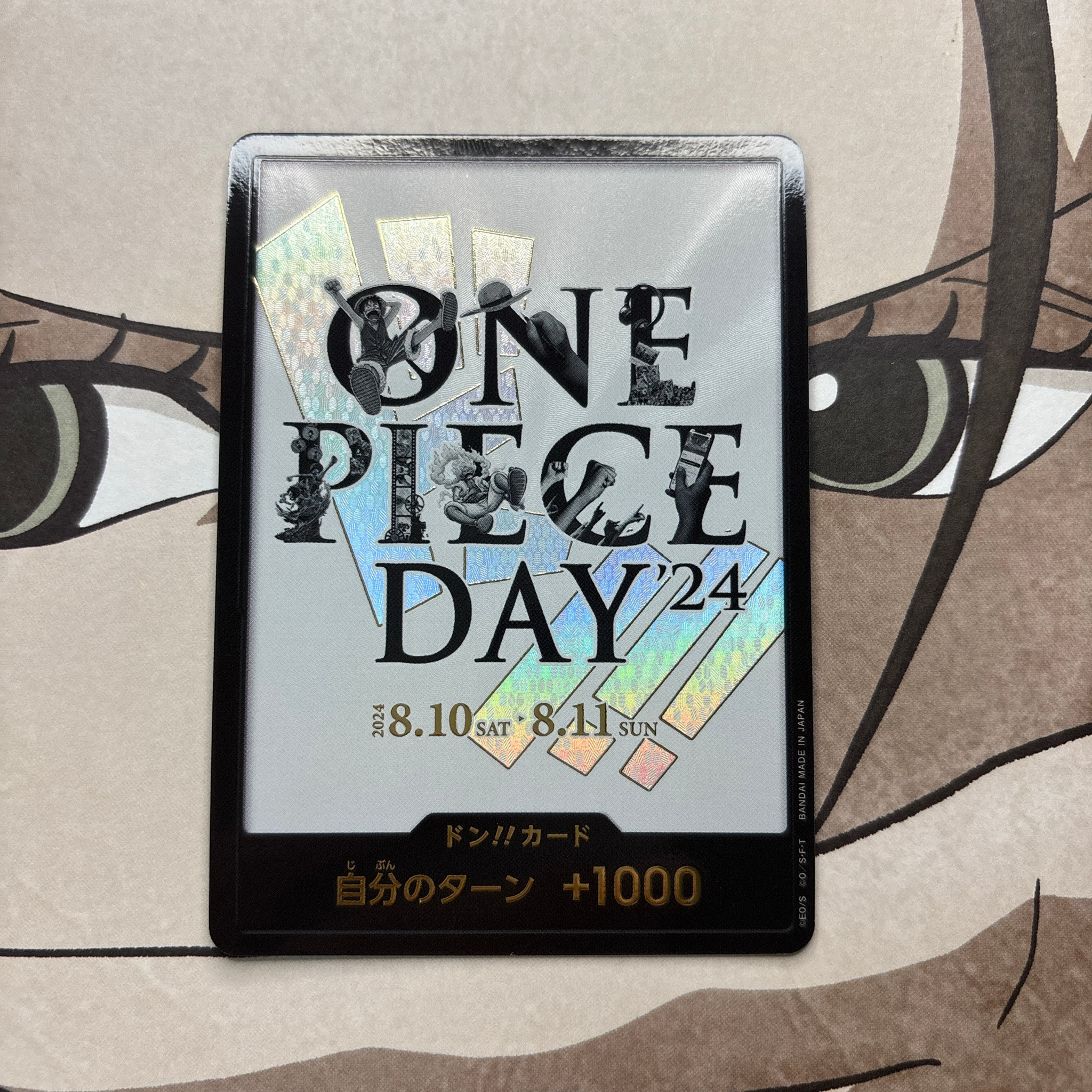 PSA10】ドン!!カード : ONE PIECE DAY'24 (プレミアムカード