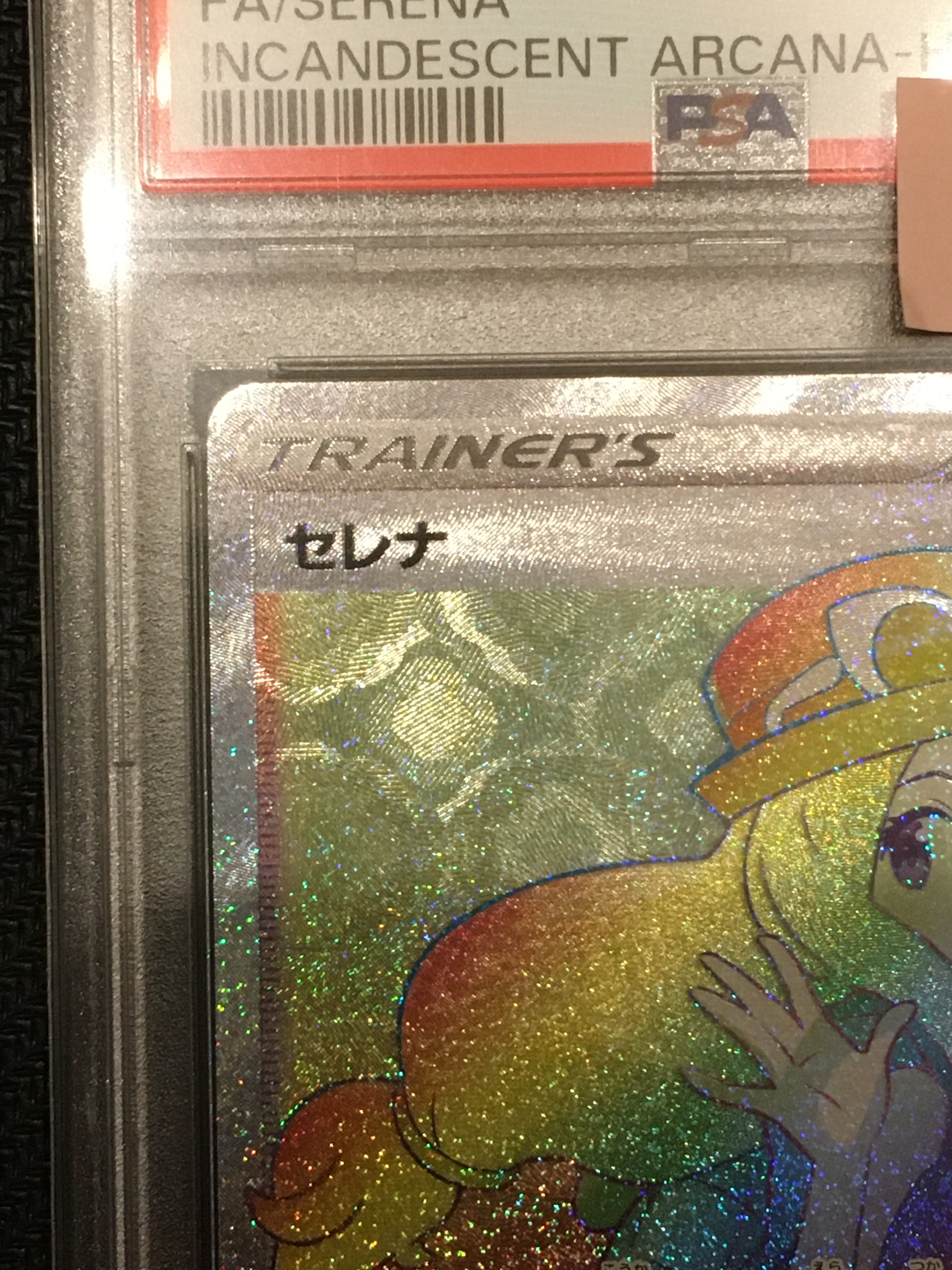 PSA 10]Serena HR[s11a 089/068](Enhanced Expansion