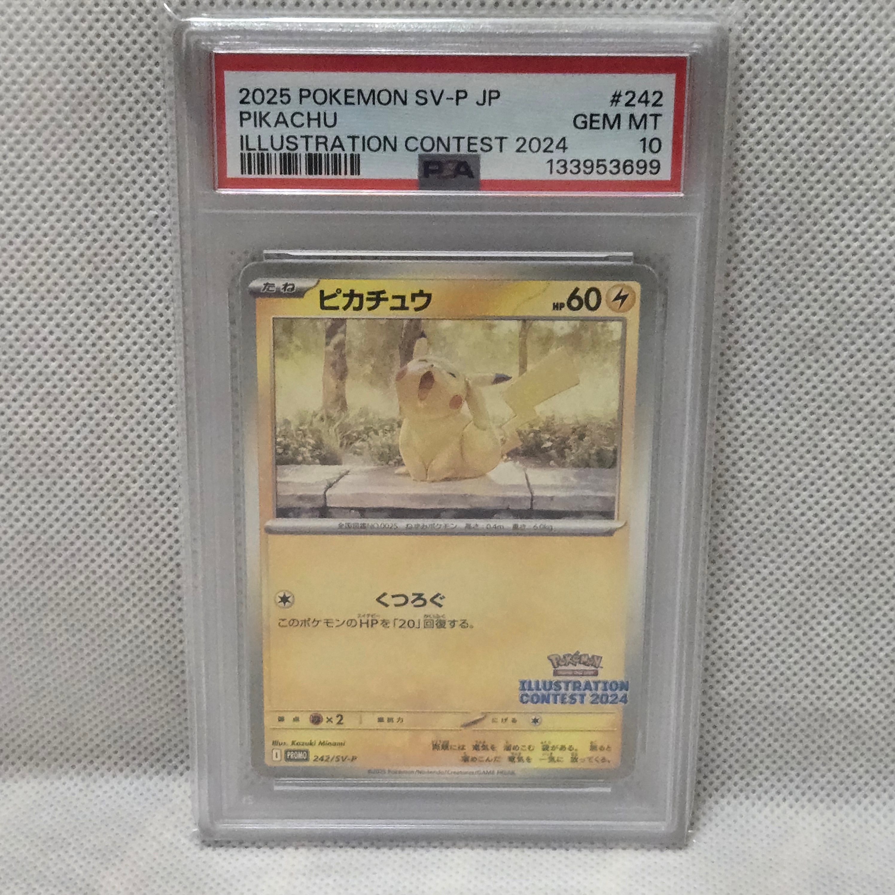 PSA10】ピカチュウ [SV-P 242](プロモカードパック