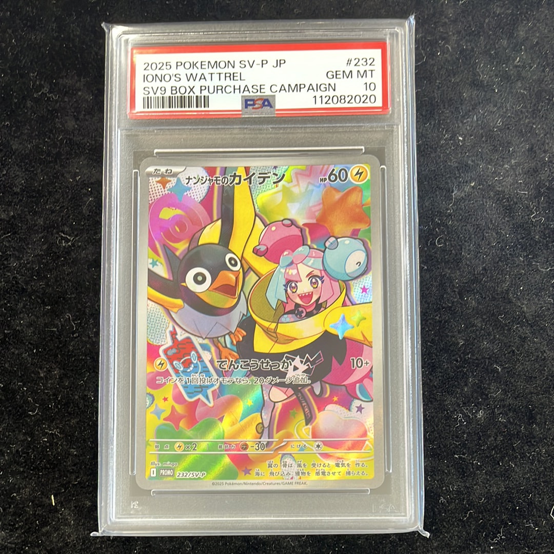 検索 | スニーカーダンク