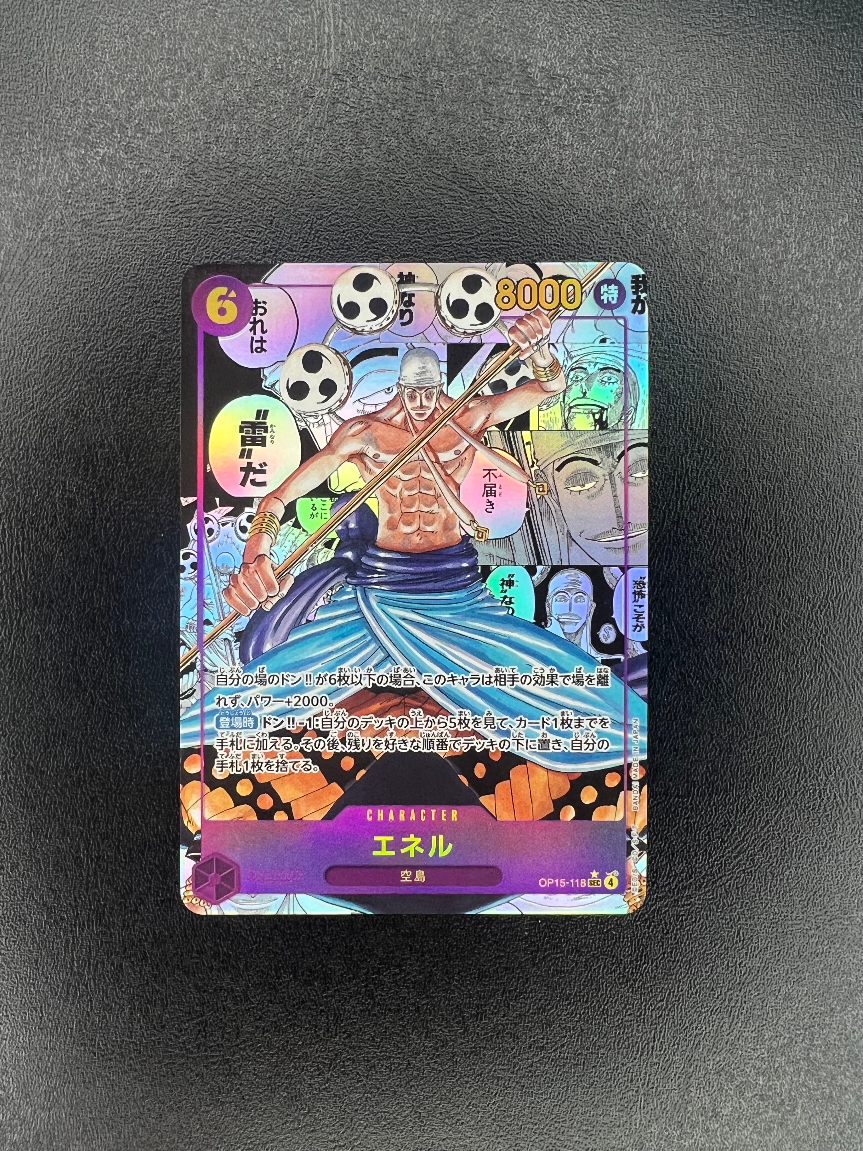 シャーロット・プリン R [OP08-067](プロモーションカード「フラッグ