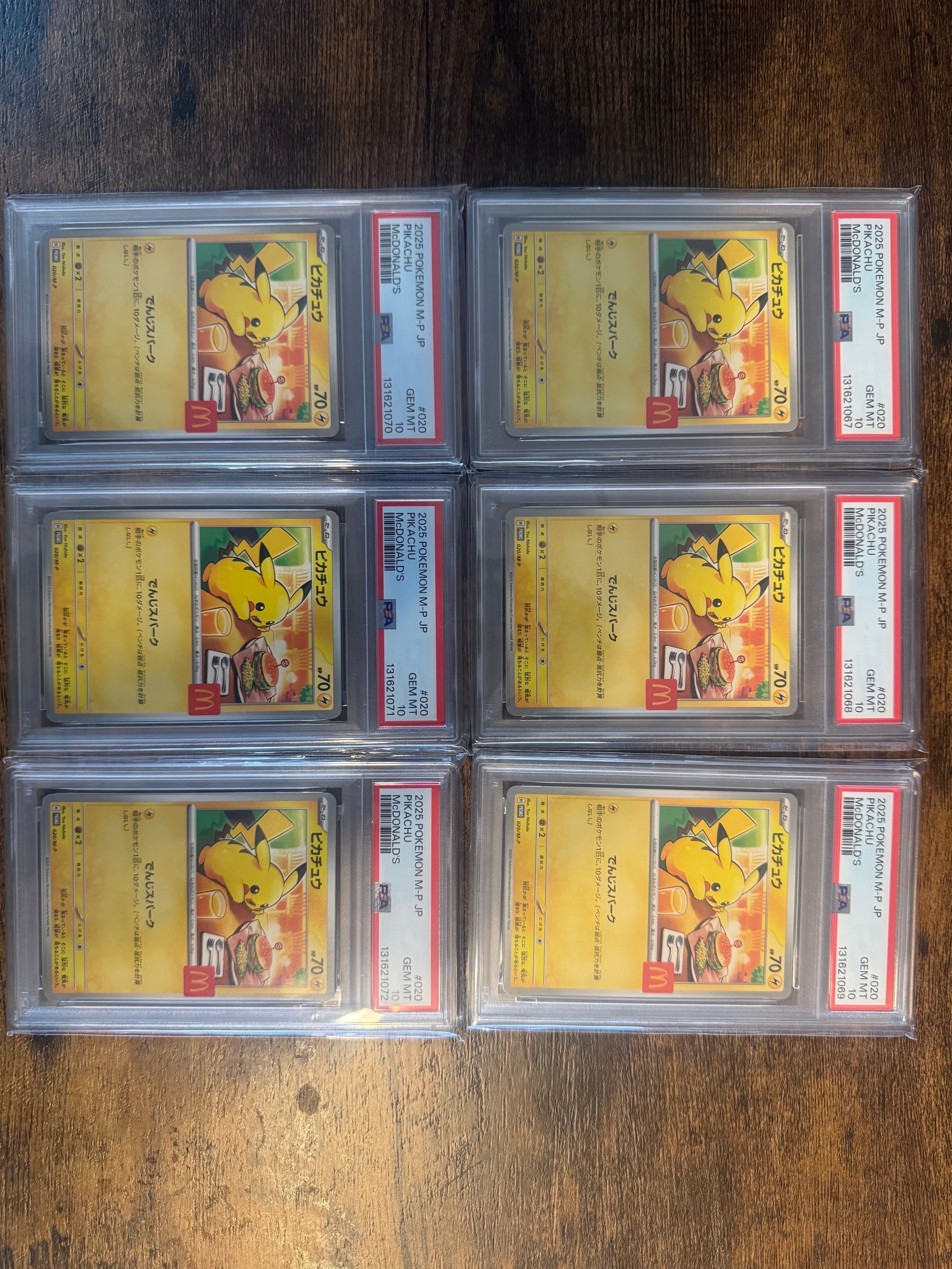 ピカチュウ P [M-P 020](プロモカードパック「マクドナルド ハッピーセット2025」)