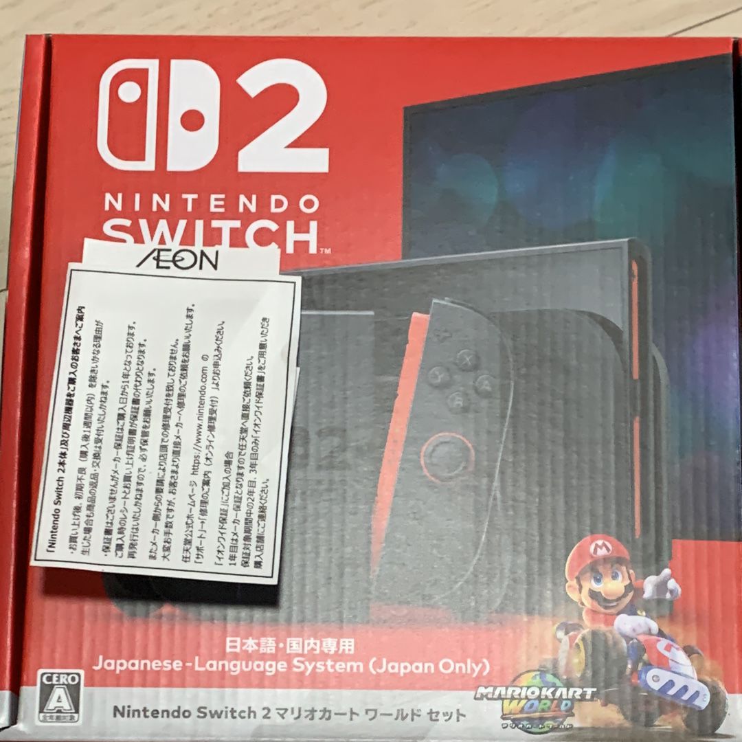 Nintendo Switch 2 Japanese Language System (Japan Only) Mario Kart World Set