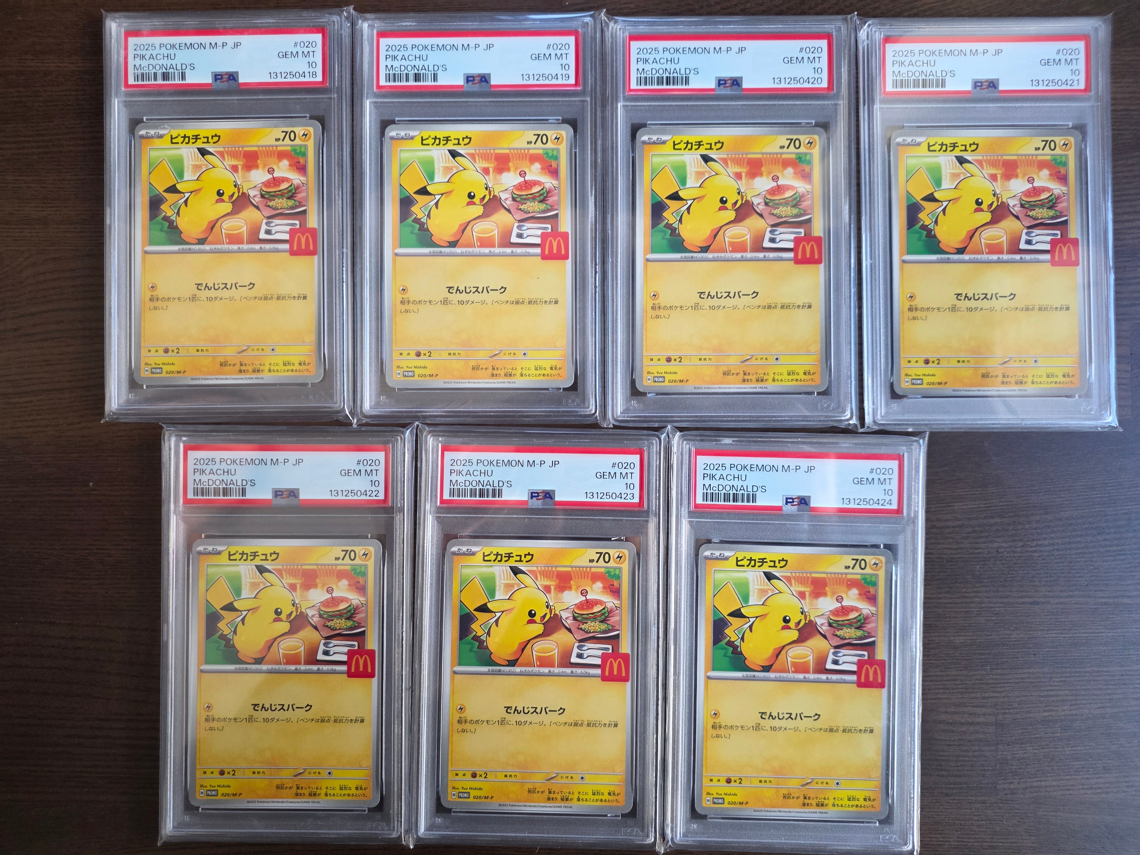 ピカチュウ P [M-P 020](プロモカードパック「マクドナルド ハッピーセット2025」)