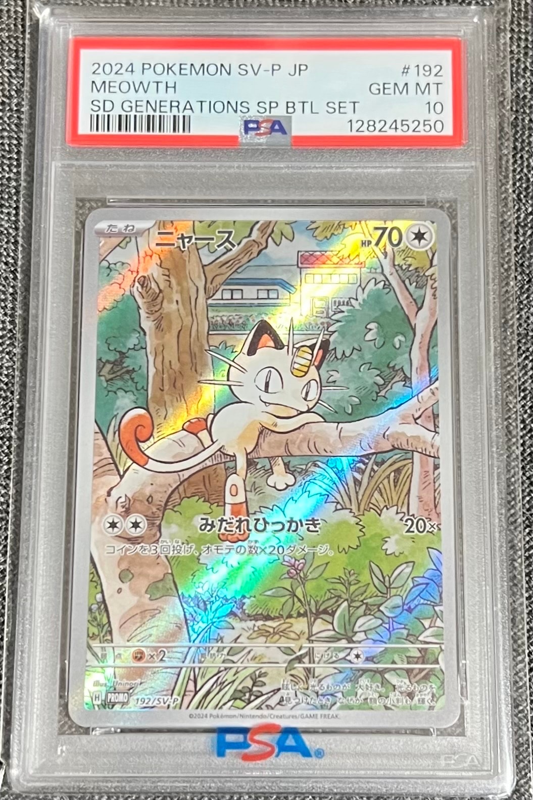 ニャース P [SV-P 192](スタートデッキ Generations「スペシャルバトルセット」)