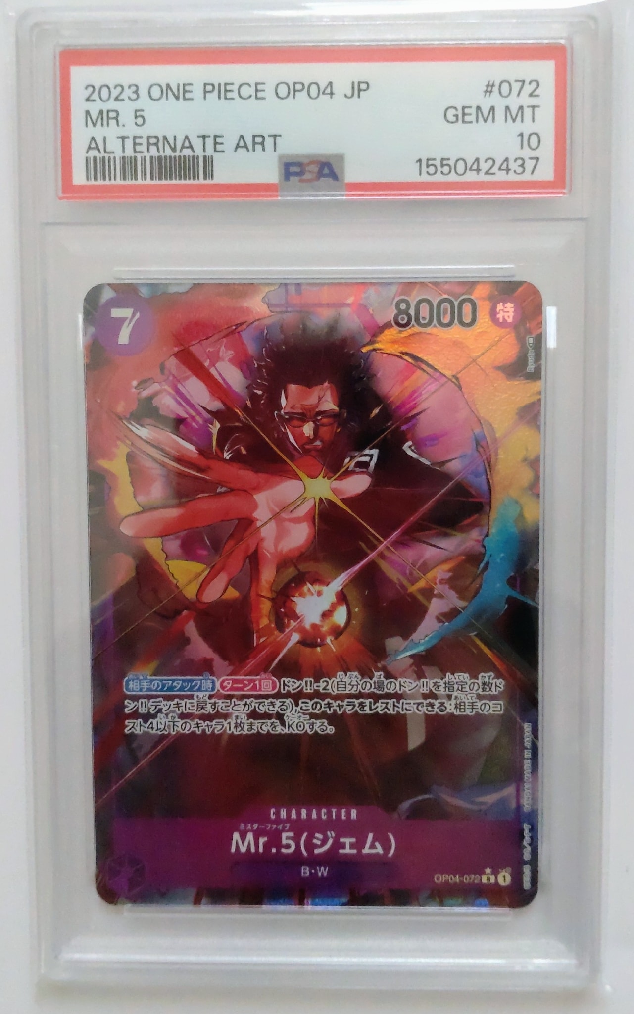 Mr.5(Gem) R-P [OP04-072] (Booster Pack The Kingdom Of Conspiracy)