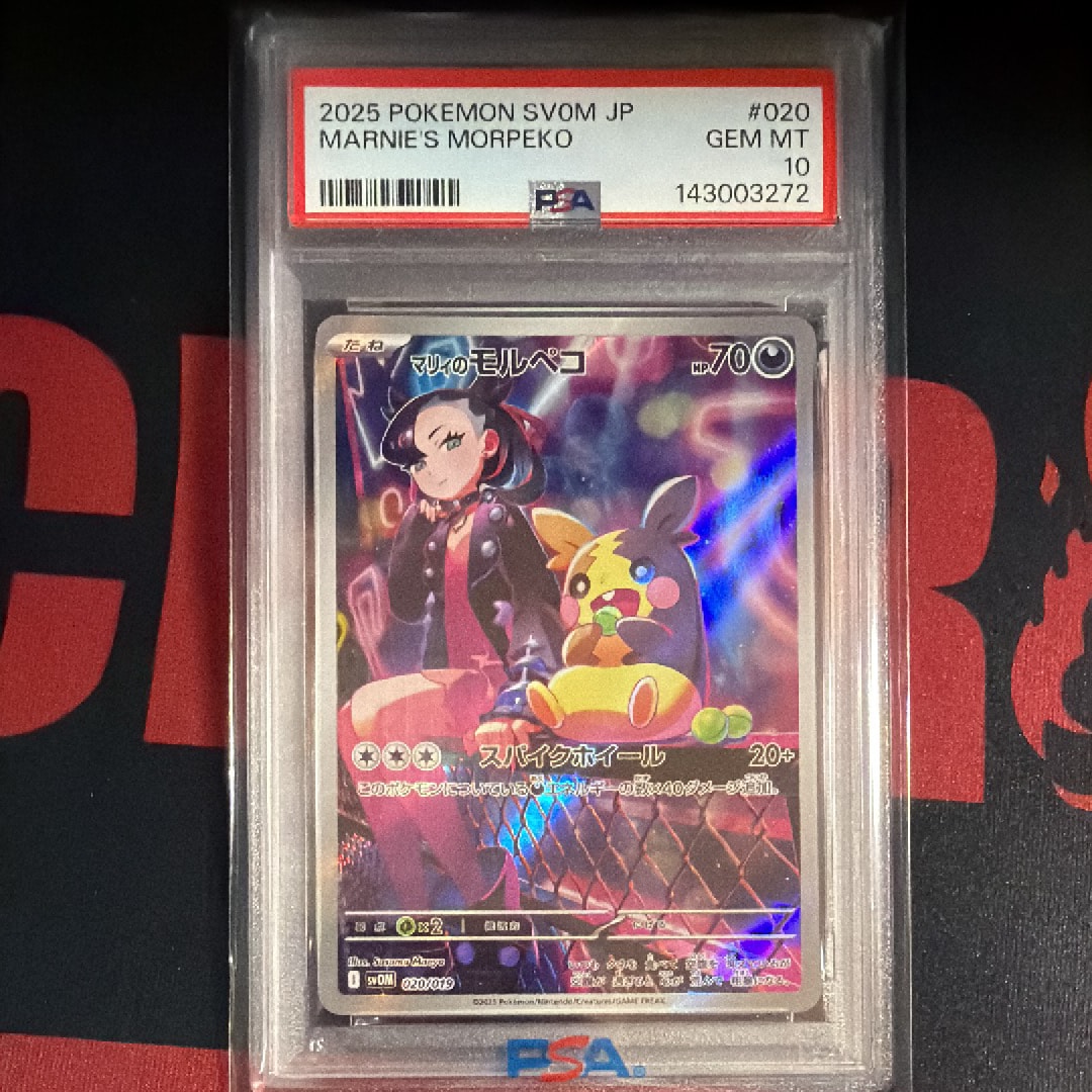 【PSA10】ゴーリキー AR ポケモンカードゲーム ポケカ PSA10】ゴーリキー AR ポケモンカード151 - メルカリ