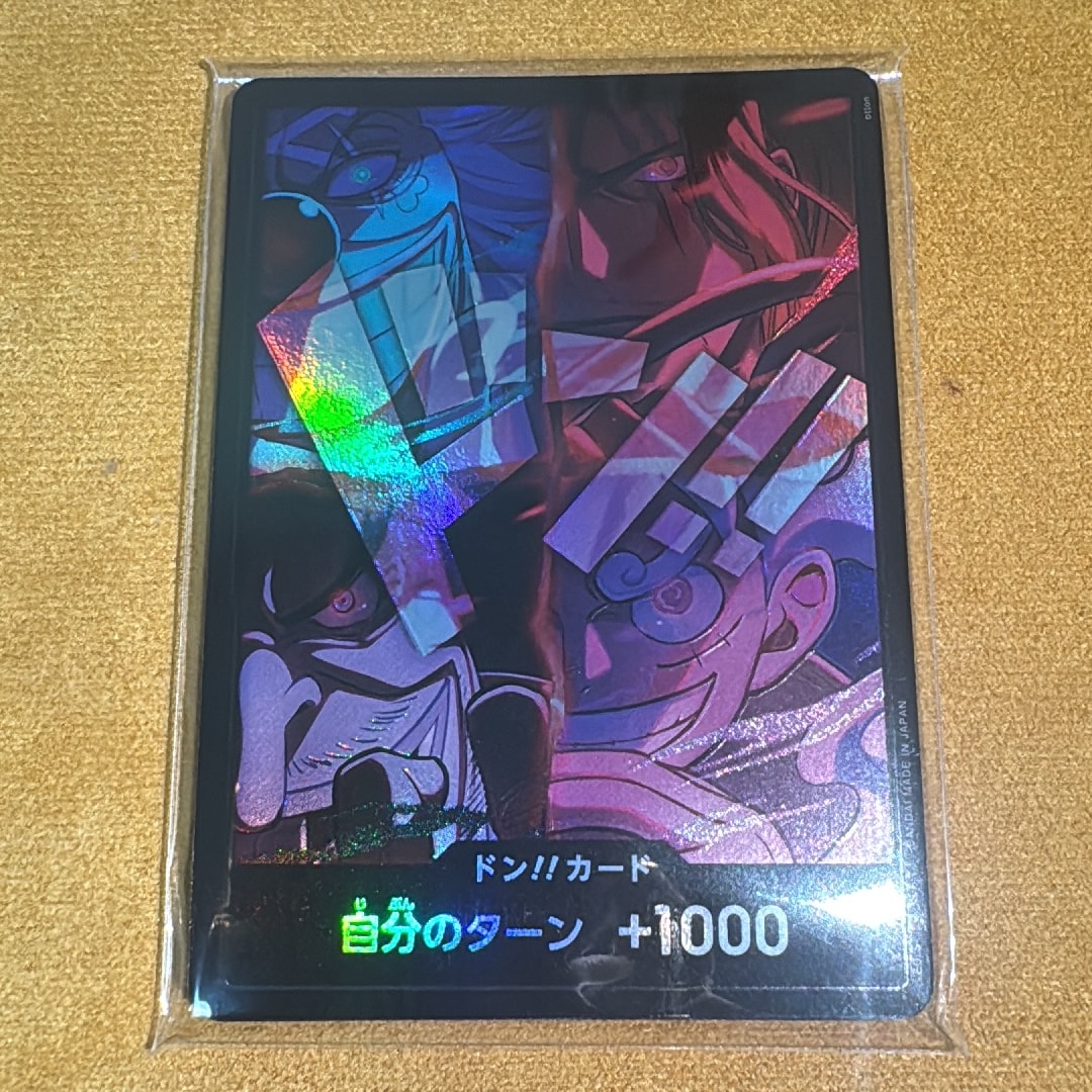 A（きれいな状態）】ドン!!カード : 新四皇 [未開封 10枚セット