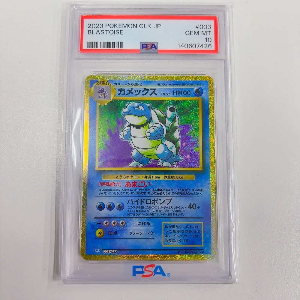 リザードン R[s4 012/100](拡張パック「仰天のボルテッカー」)の新品