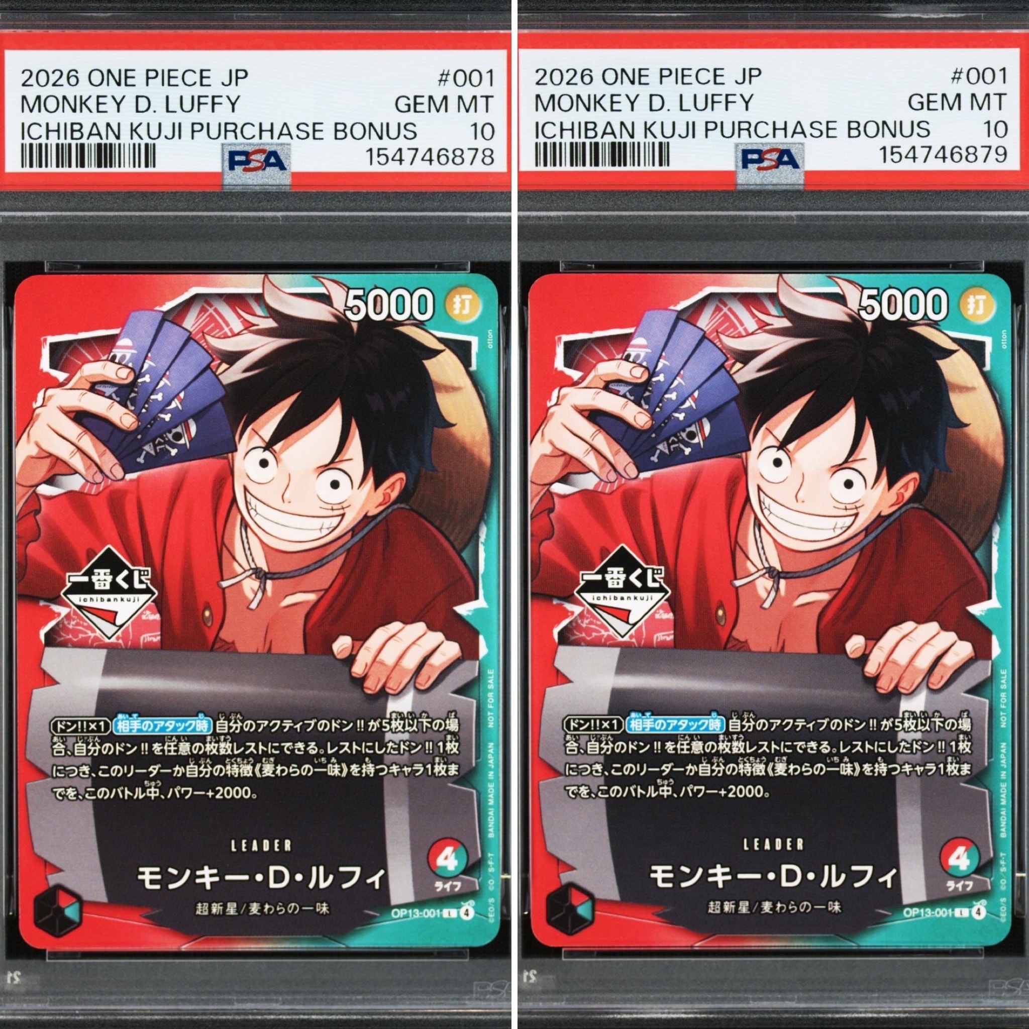 モンキー・D・ルフィ L :開封済 [OP13-001](プロモーションカード「一番くじ ワンピースカードゲーム 購入特典」)