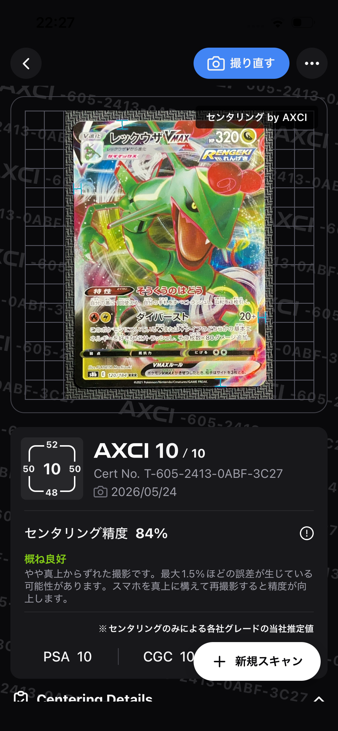 PSA10 レシラムex sar 168/086 ホワイトフレア PSA 10 Reshiram ex SAR 168/086 SV11W White Flare - Pokemon Card